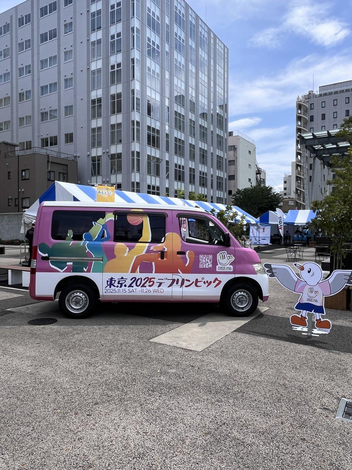 「たくしーの小さなおしゃべり会」　【予約者専用・現地支払い用】