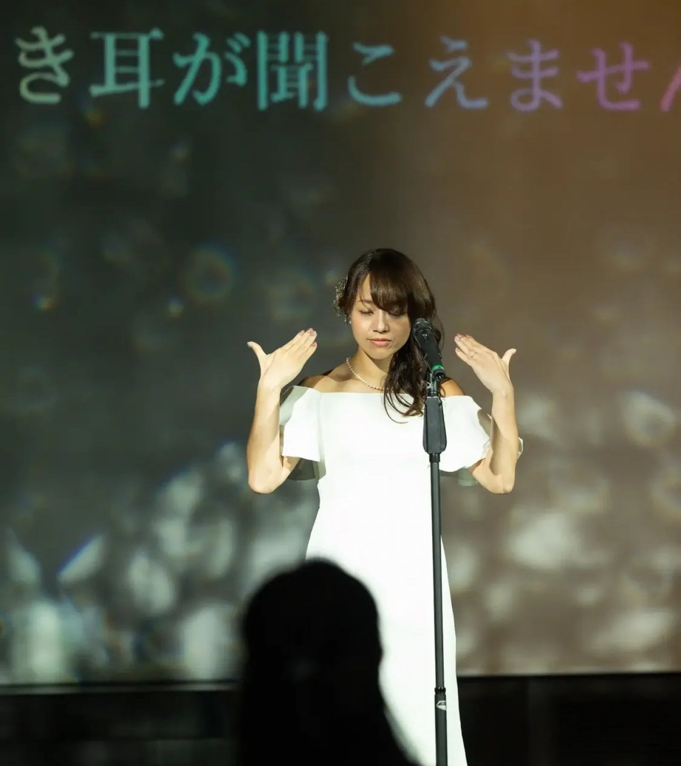 12/13 SAORIさんのお話し会【予約者専用・現地支払い用】〜 聞こえないSAORIのBeauty Japan大会に挑戦した話 〜