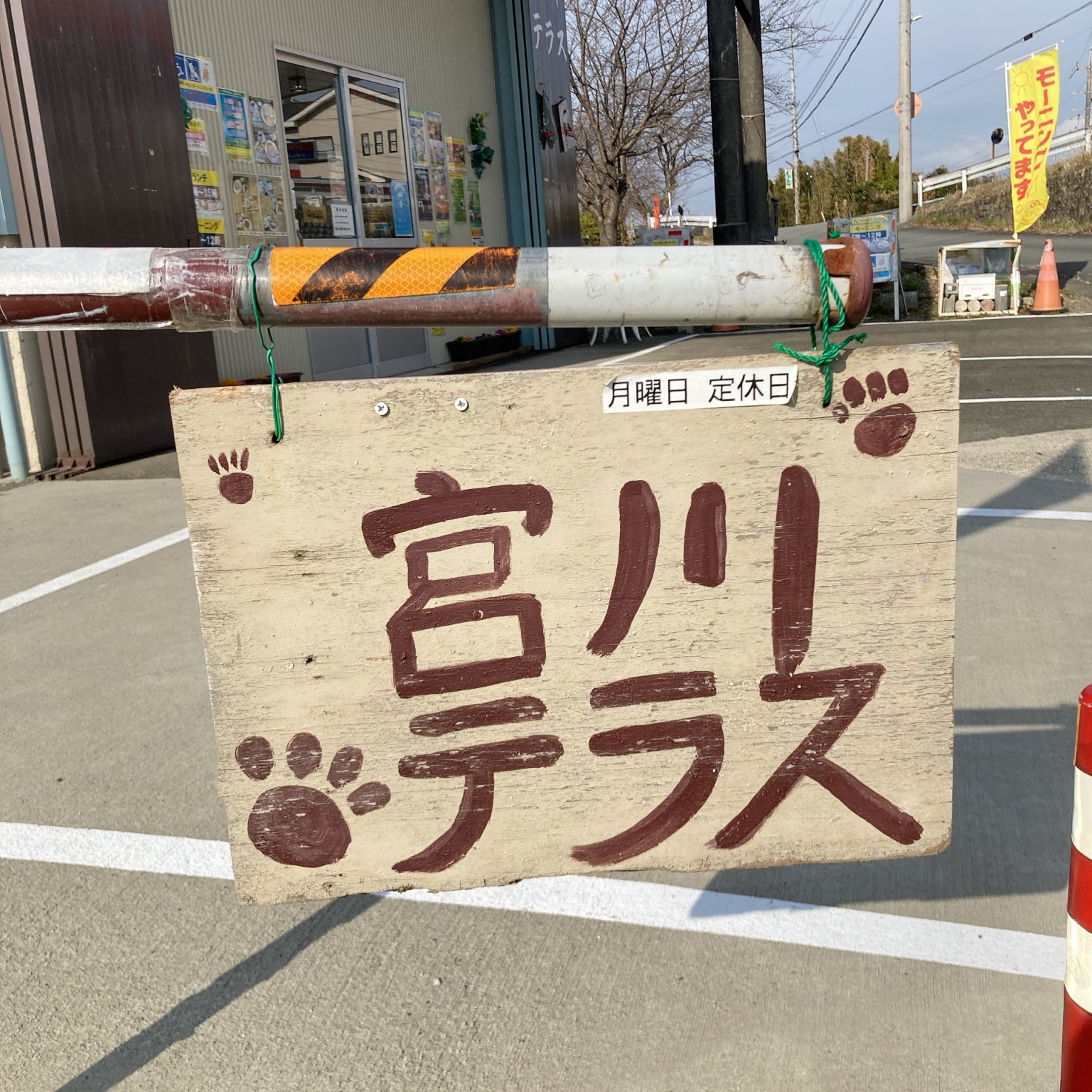 【4月19日13:00～14:30】現地払い　己書　宮川テラス　ランチ講座