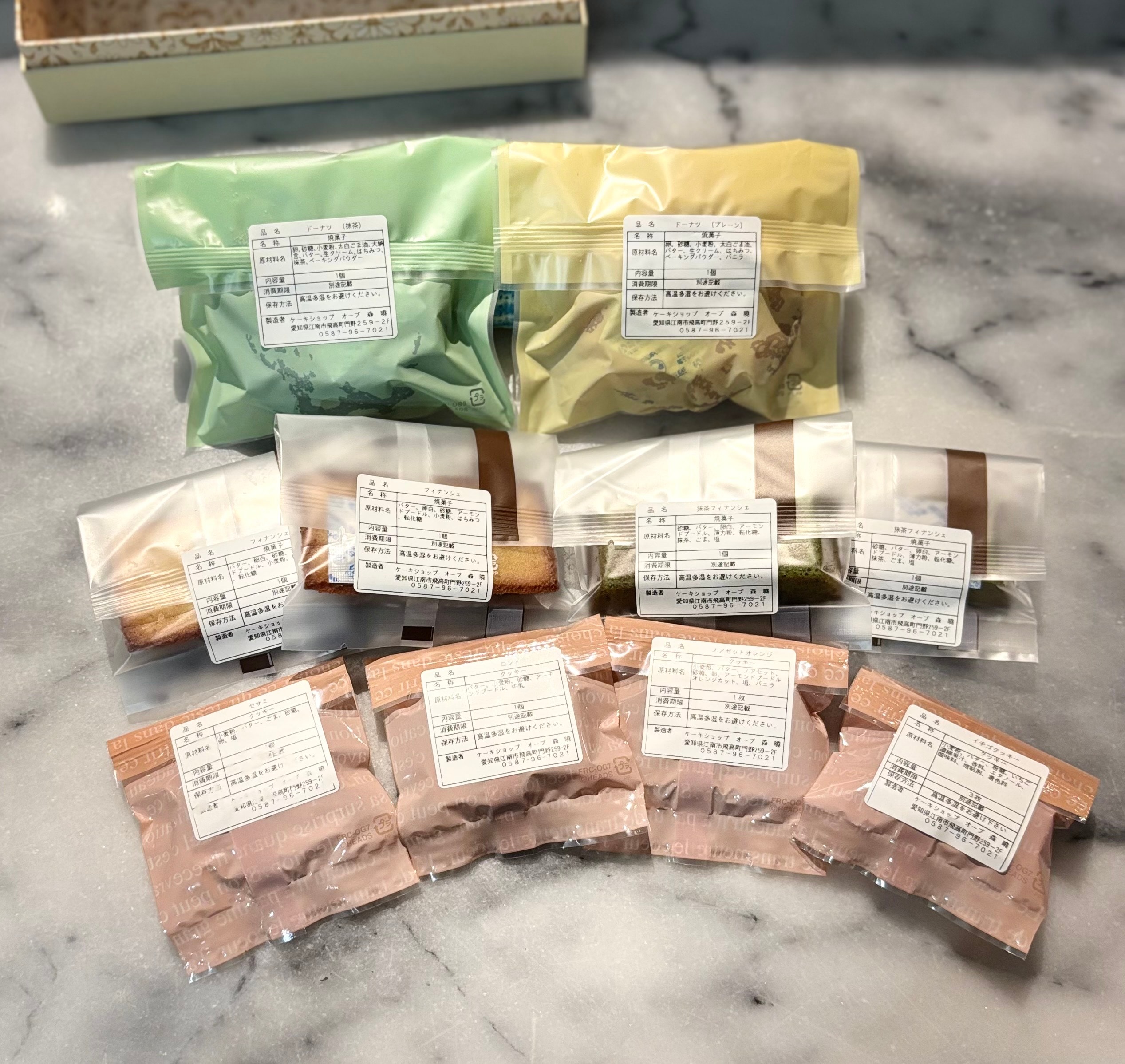 ⭐︎約8000円相当のお菓子詰め合わせ⭐︎ フールセック（クッキー詰め合わせ）・小缶/クッキーの贈り物の