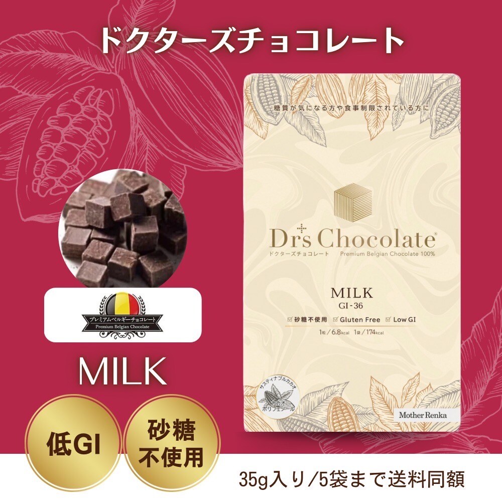 ゼロ シュガーフリーチョコレート 1セット（1個×10） ロッテ