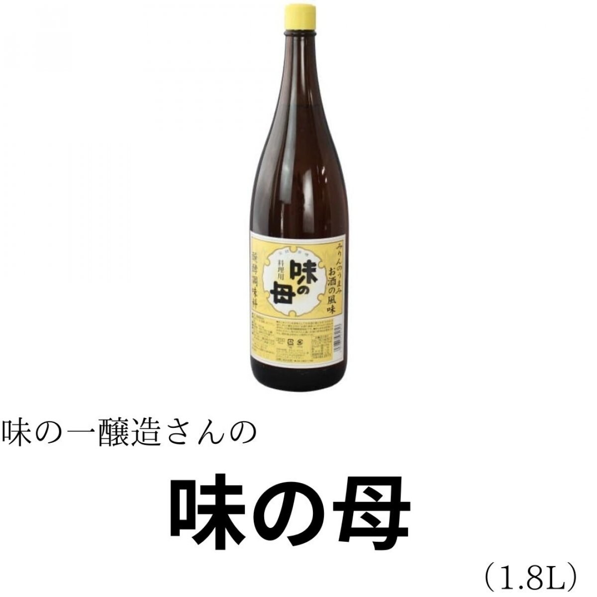 【味の一】味の母 1.8L