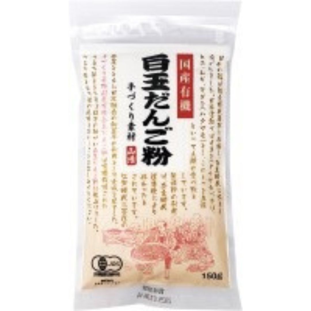 山清】国産有機白玉だんご粉 150g