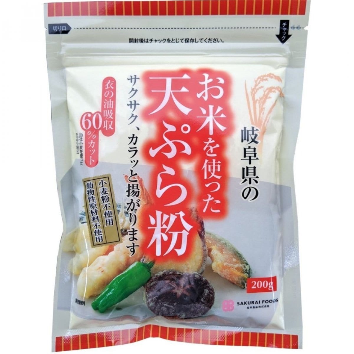 【桜井食品】お米を使った天ぷら粉　200g