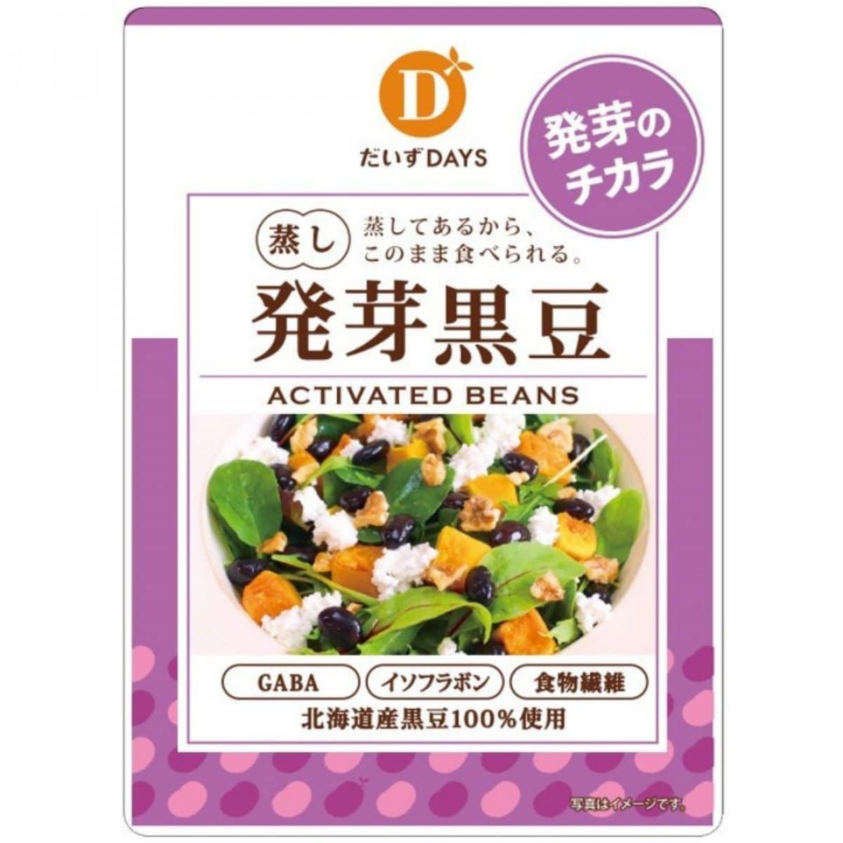 蒸し発芽大豆100g*100袋 3_13d8c23d-d089-488f-ae2c-
