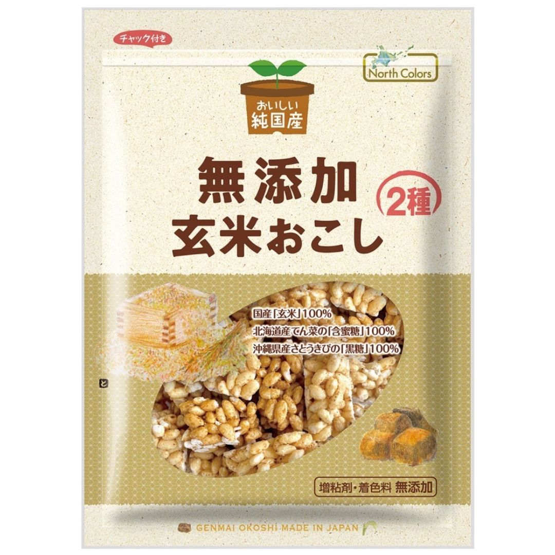 おこめ 7koshi5.jpg