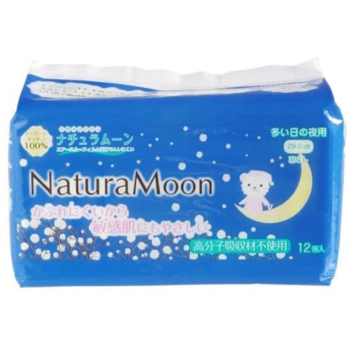 【ナチュラムーン】生理用ナプキン (多い日の夜用) 羽なし　トップシートコットン100％　12個入