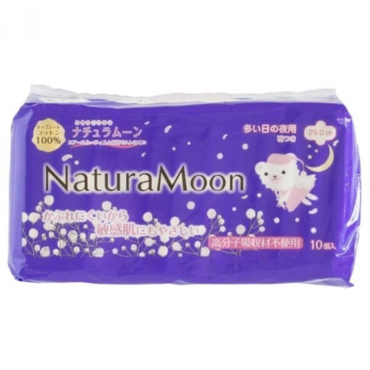 【ナチュラムーン】生理用ナプキン [多い日の夜用] 羽付きトップシートコットン100％　10個入