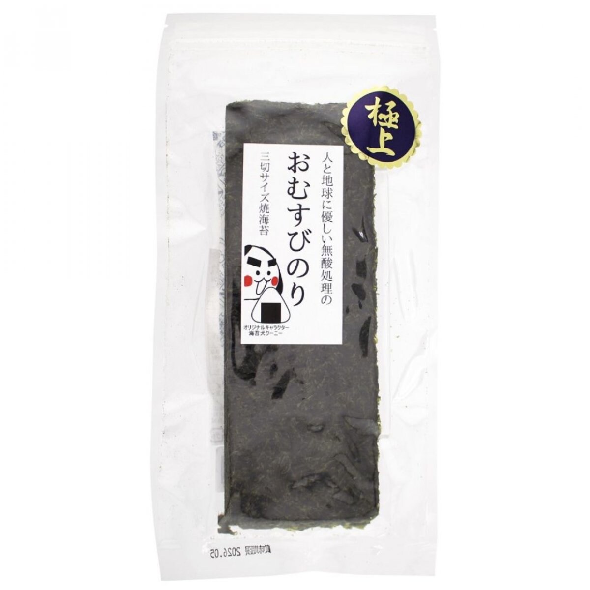 戸田理平商店】無酸処理の極上おむすびのり 15枚