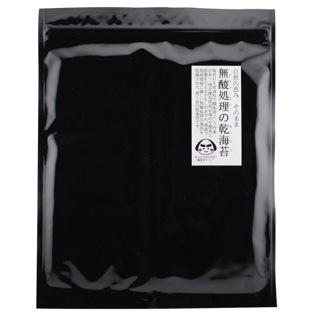 戸田理平商店】無酸処理の乾海苔 7枚