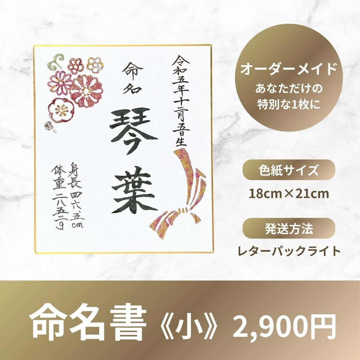 書アート 天命 item_20250128_173412_506_L.jpg