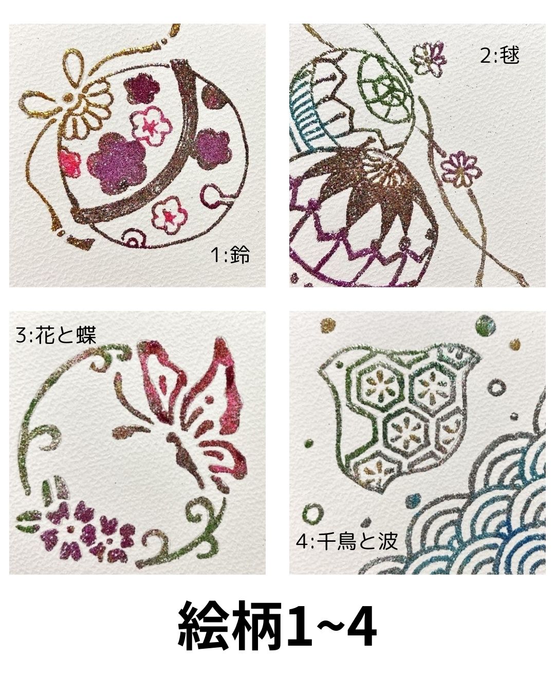 書アート 天命 命名書 手形足形 A4 B5】手形足形部分 空白◇用紙のみ◇手形足形
