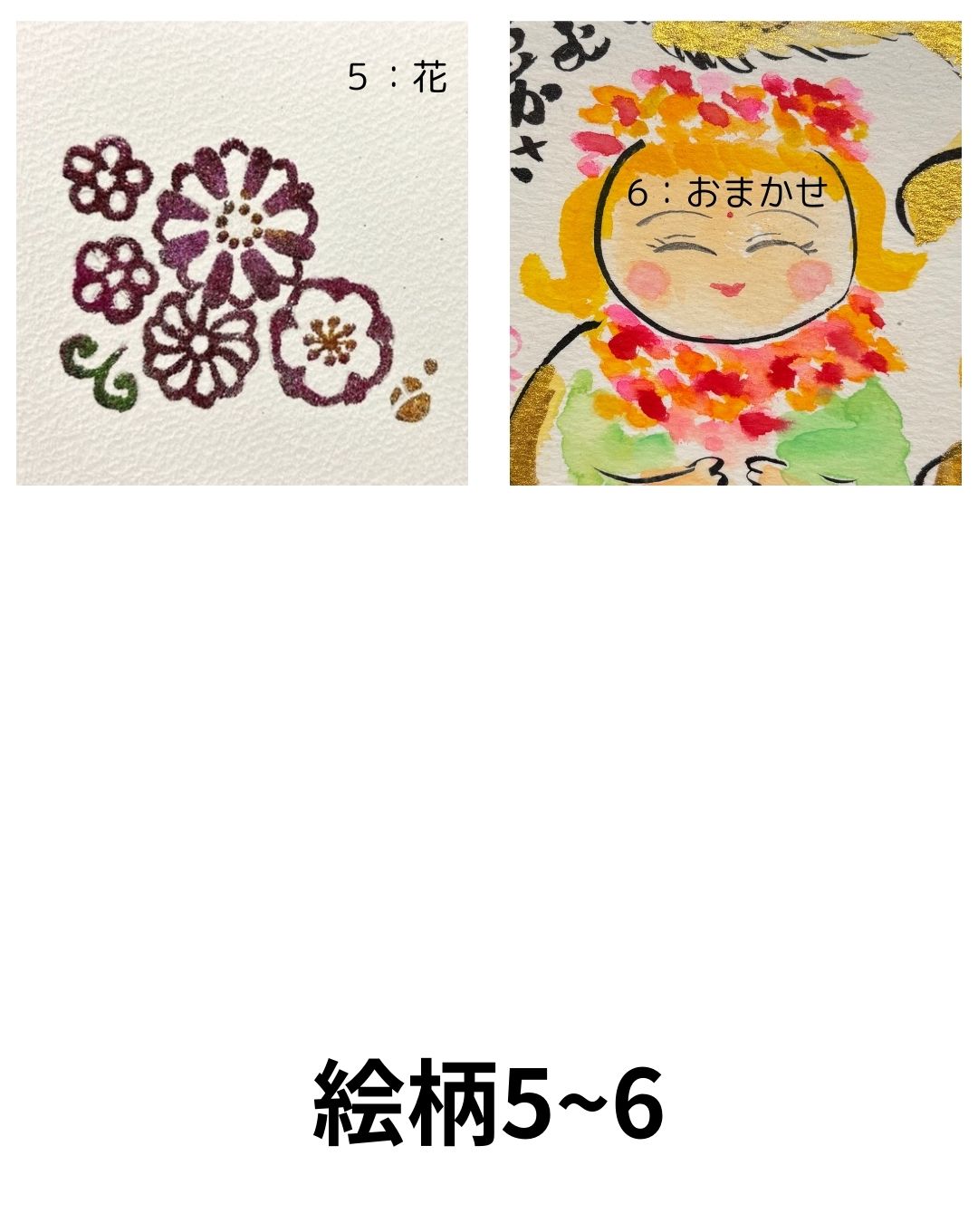 受注後作成】キラキラアート命名書（小）