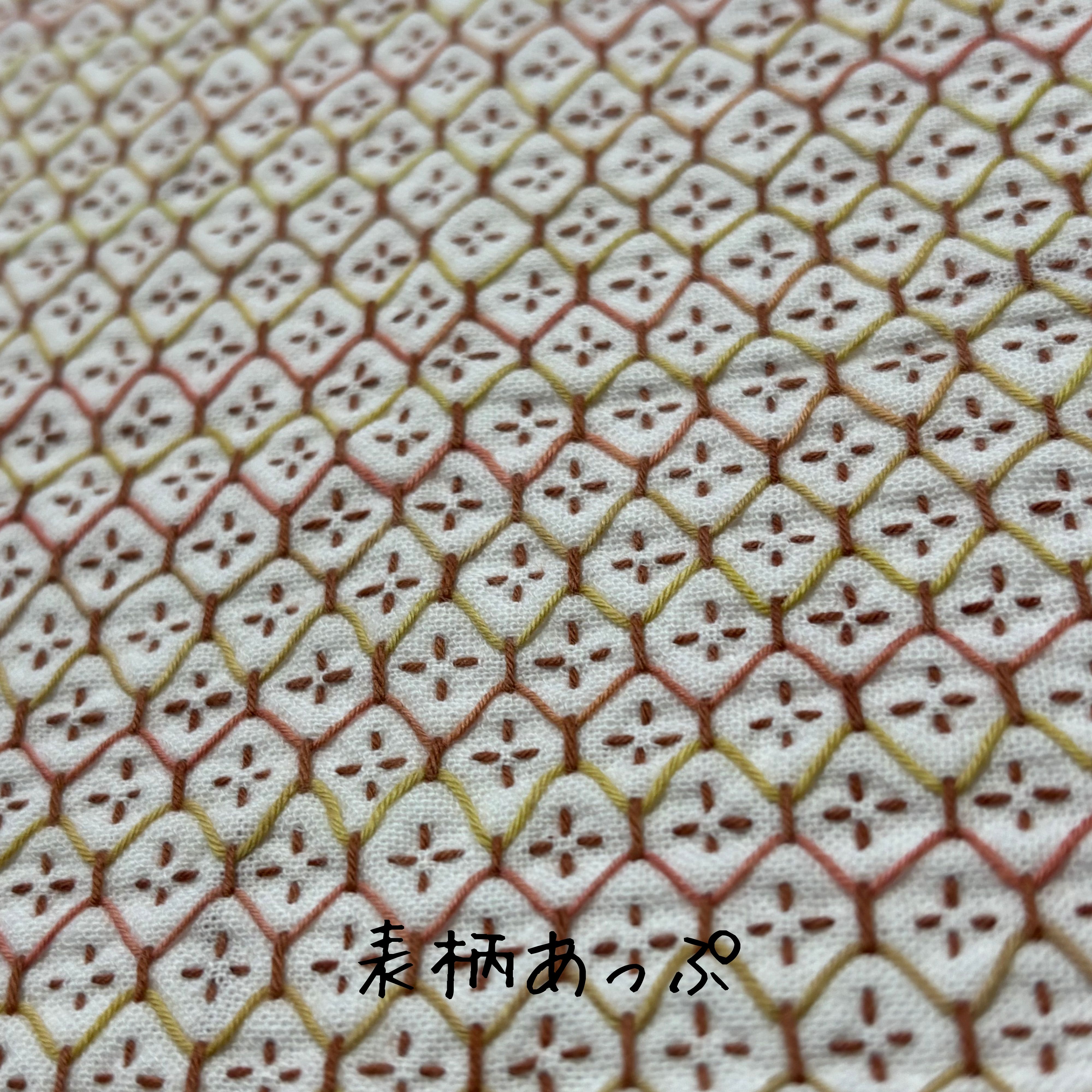 亀甲花刺し 茶とからし色】刺し子ふきん 33cm×38cm