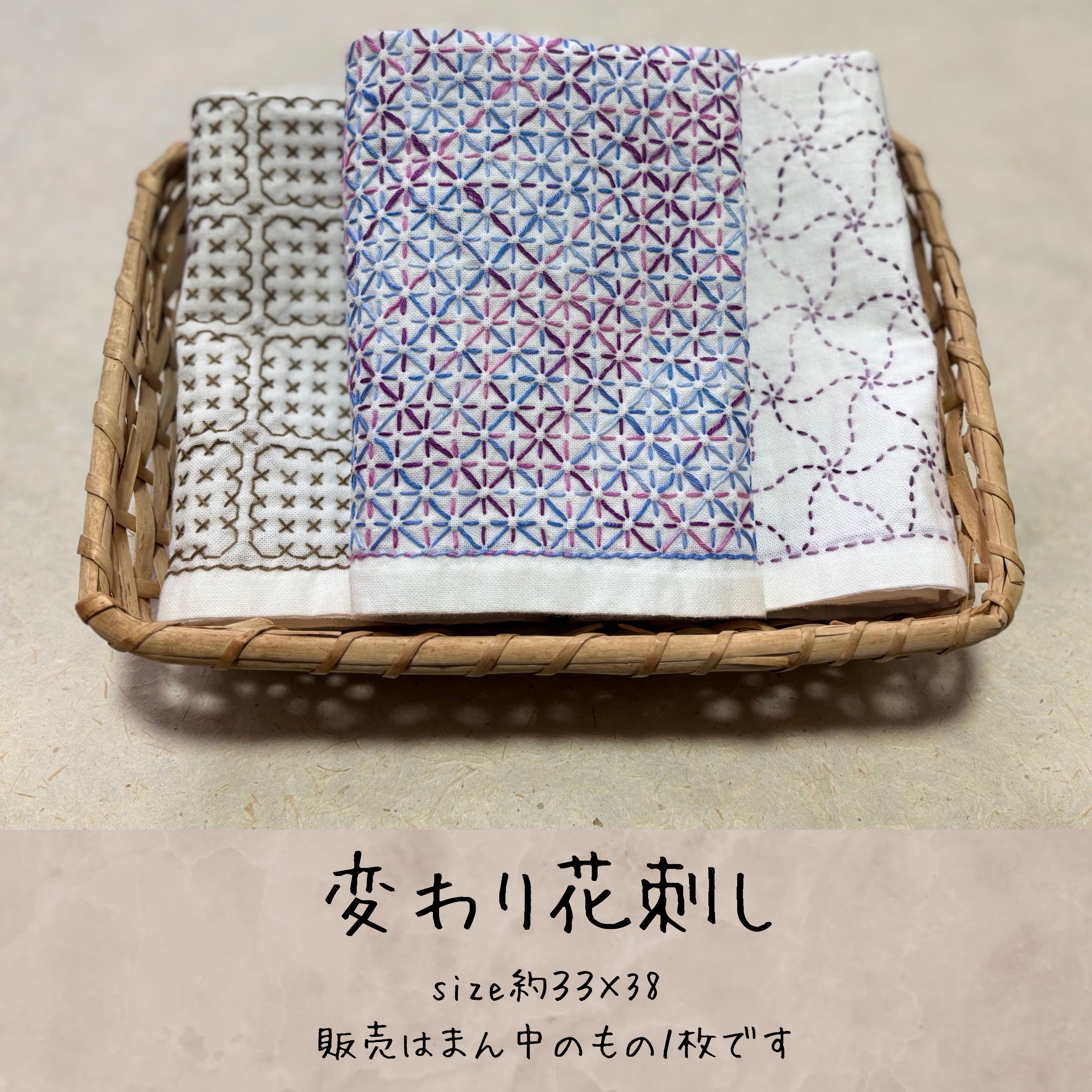 【専用】刺し子ふきん　 　　　　オーダーページ item_20250305_193802_024_ORG.jpg