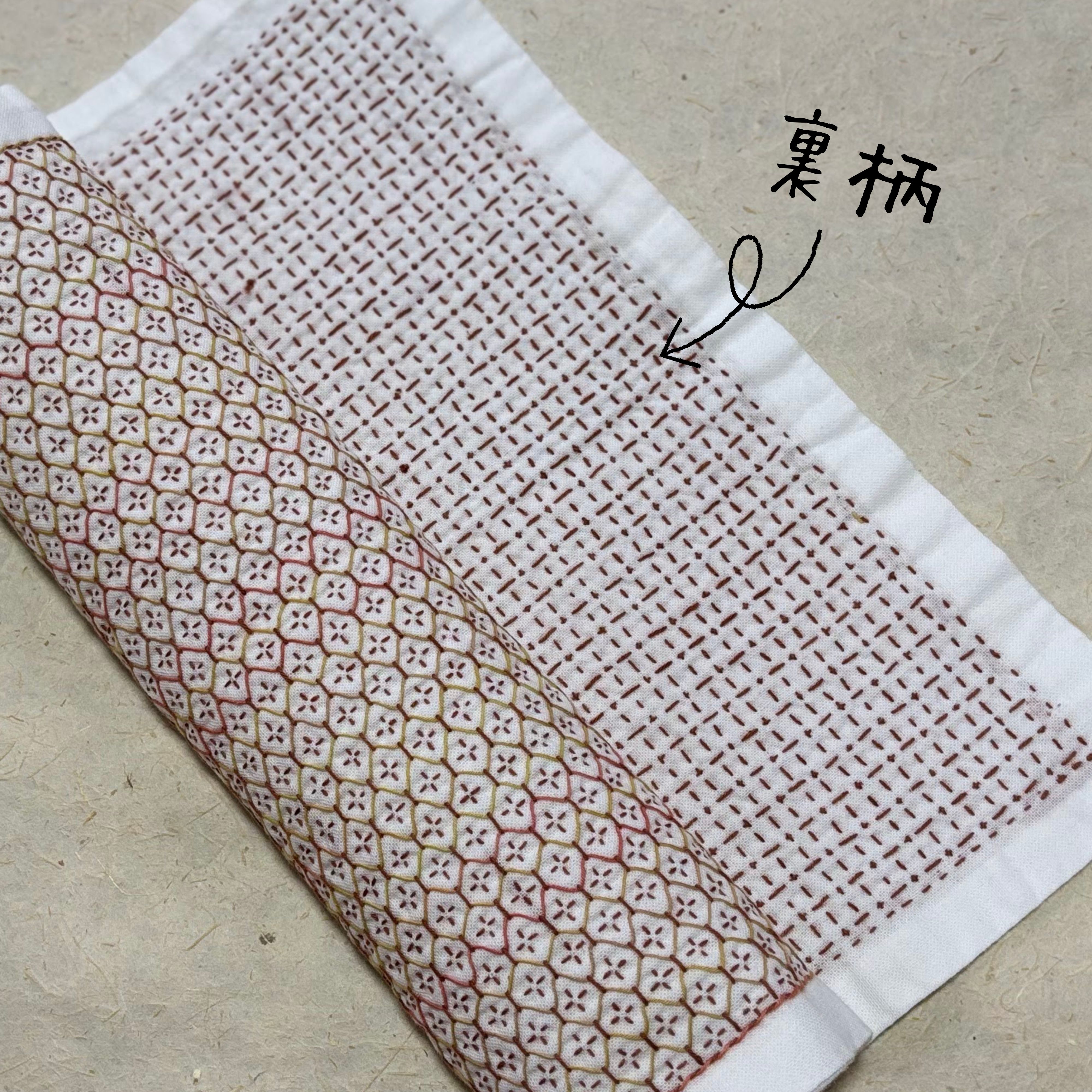 亀甲花刺し 茶とからし色】刺し子ふきん 33cm×38cm