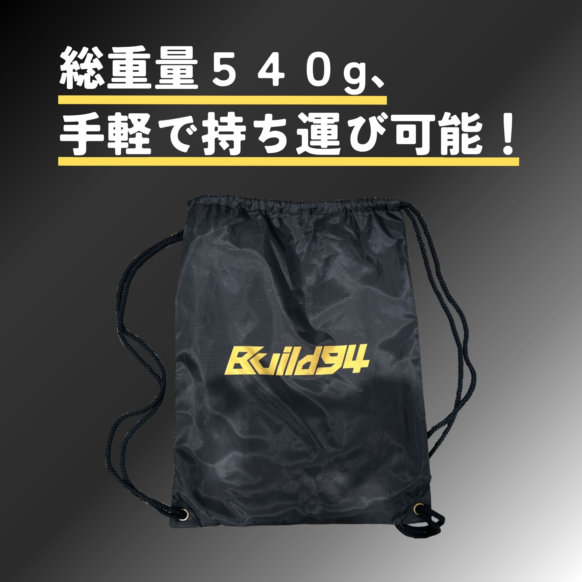 世界の 一人でも最強になれる】自重トレーニング器具 ウエイトトレーニング