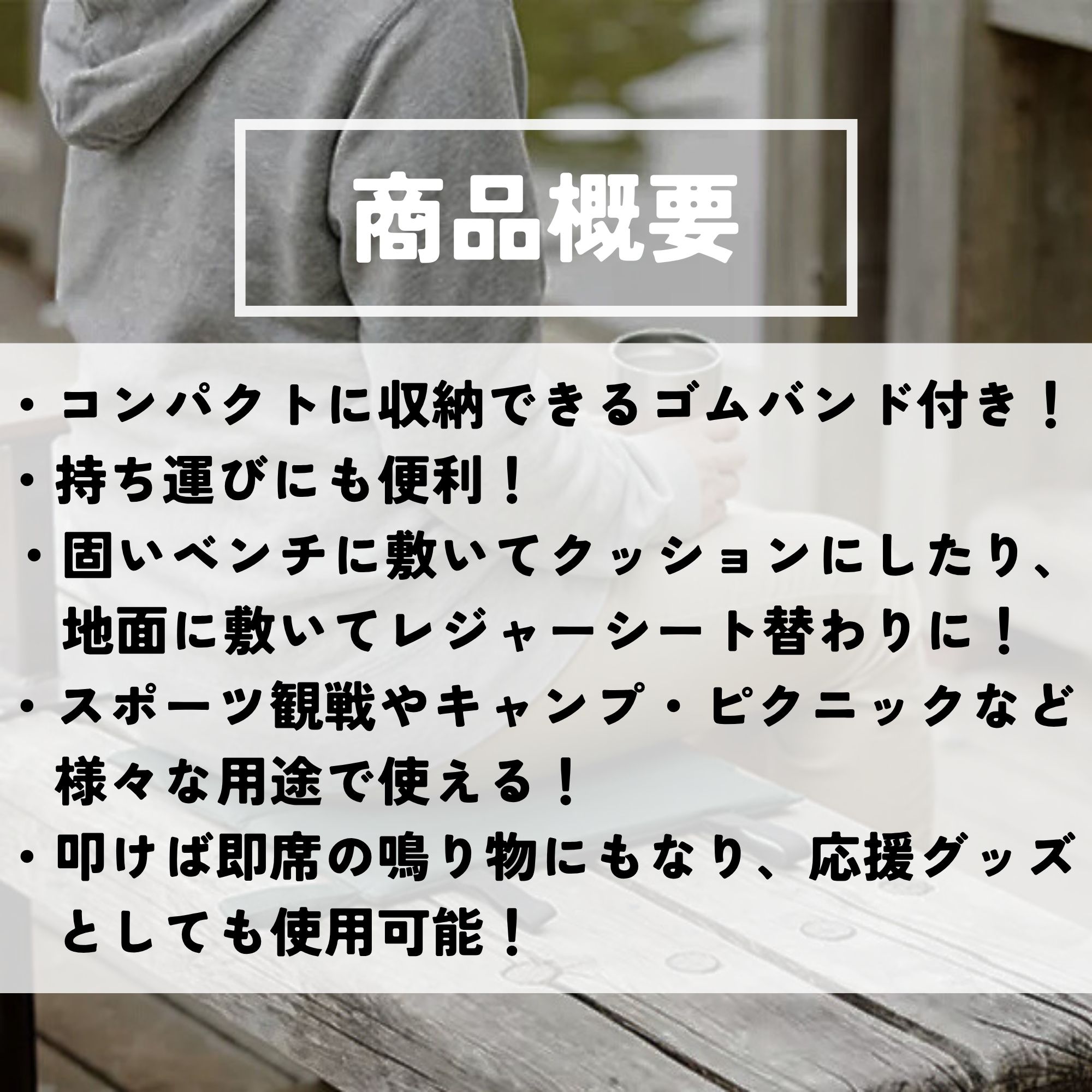 2枚1組】デザインNG！どこでも楽々！持ち運びしやすい！折り畳み式