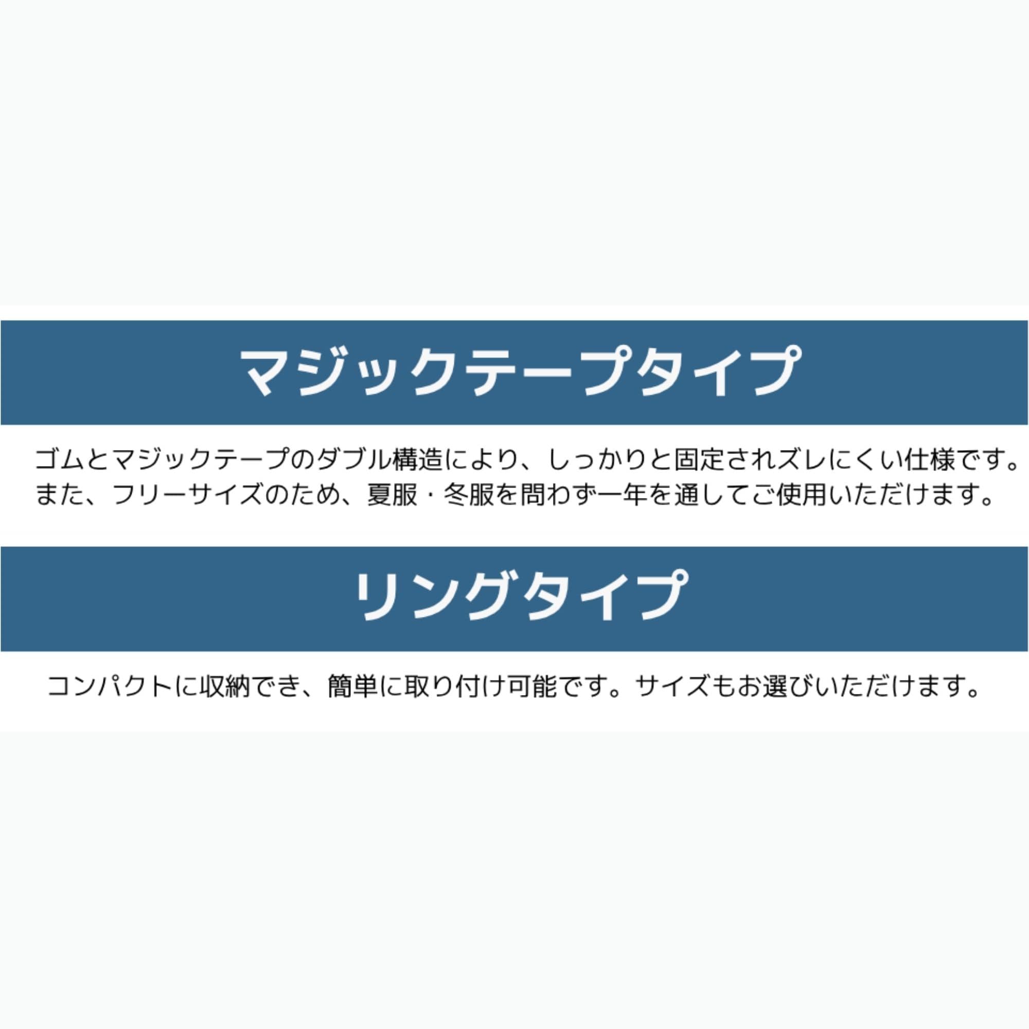 腕章（安全ピンなし！ストレッチ機能！洗濯可能！）1500枚〜のご