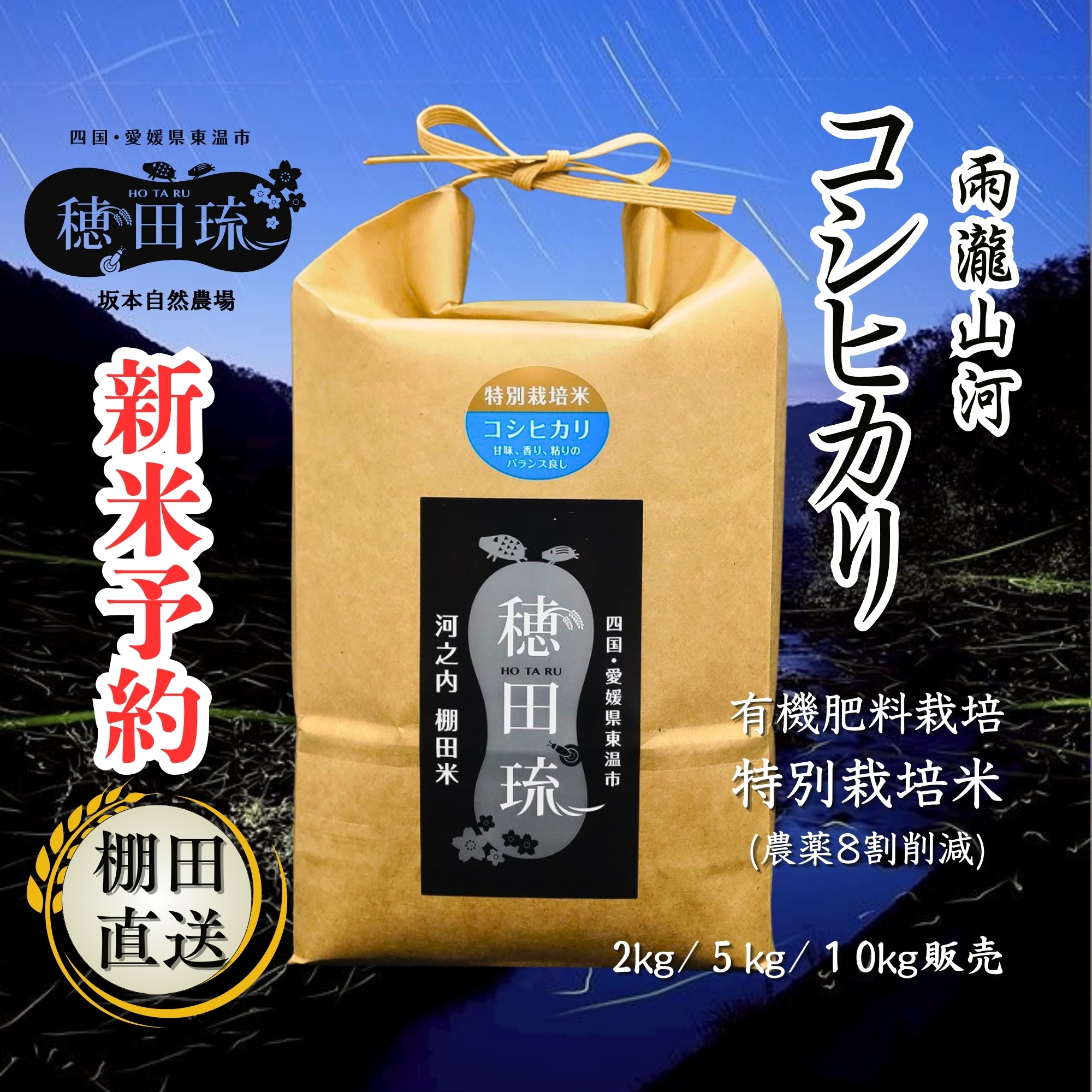 令和3年　新米　特別栽培米 玄米20kg 減農薬 有機肥料100% コシヒカリ kome-koshi-g30.jpg?fitin=720:720