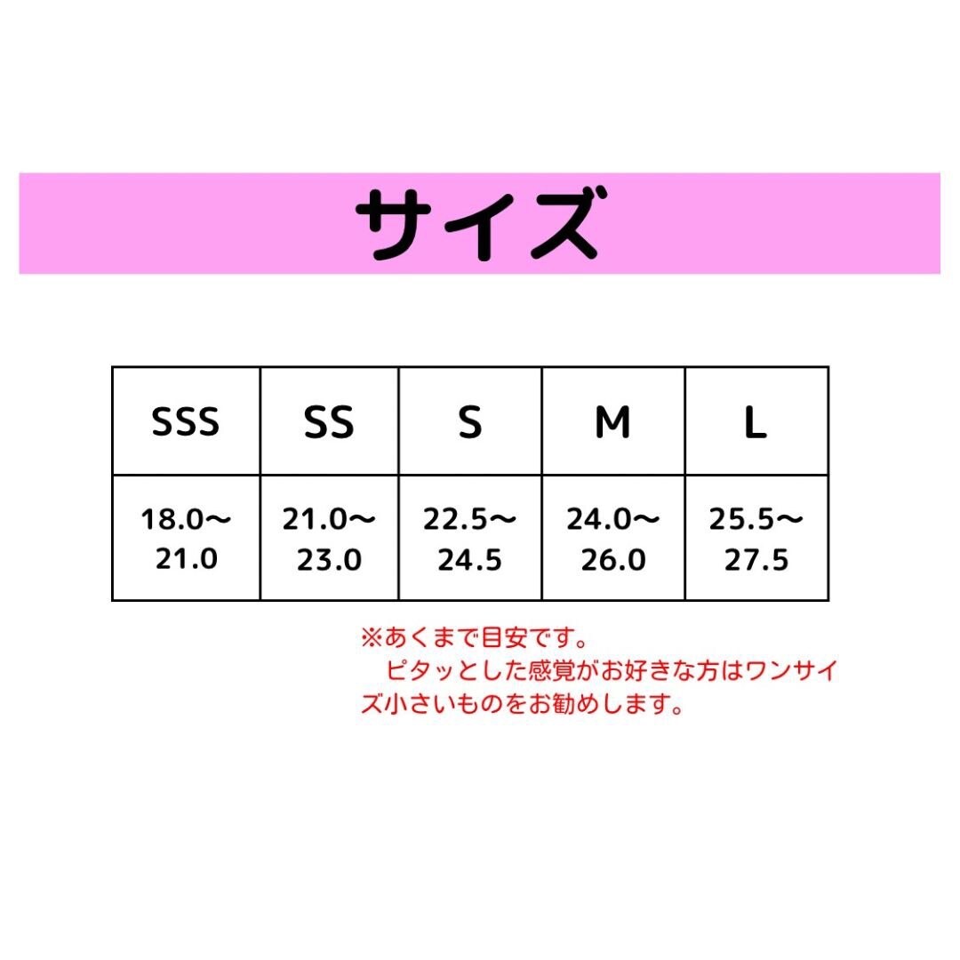 5足。benesu 外反母趾用靴下 くるっ
