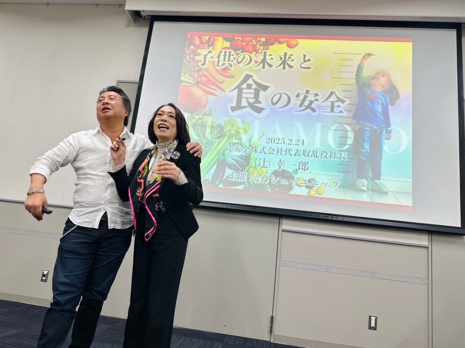 食と薬の真実　講演会