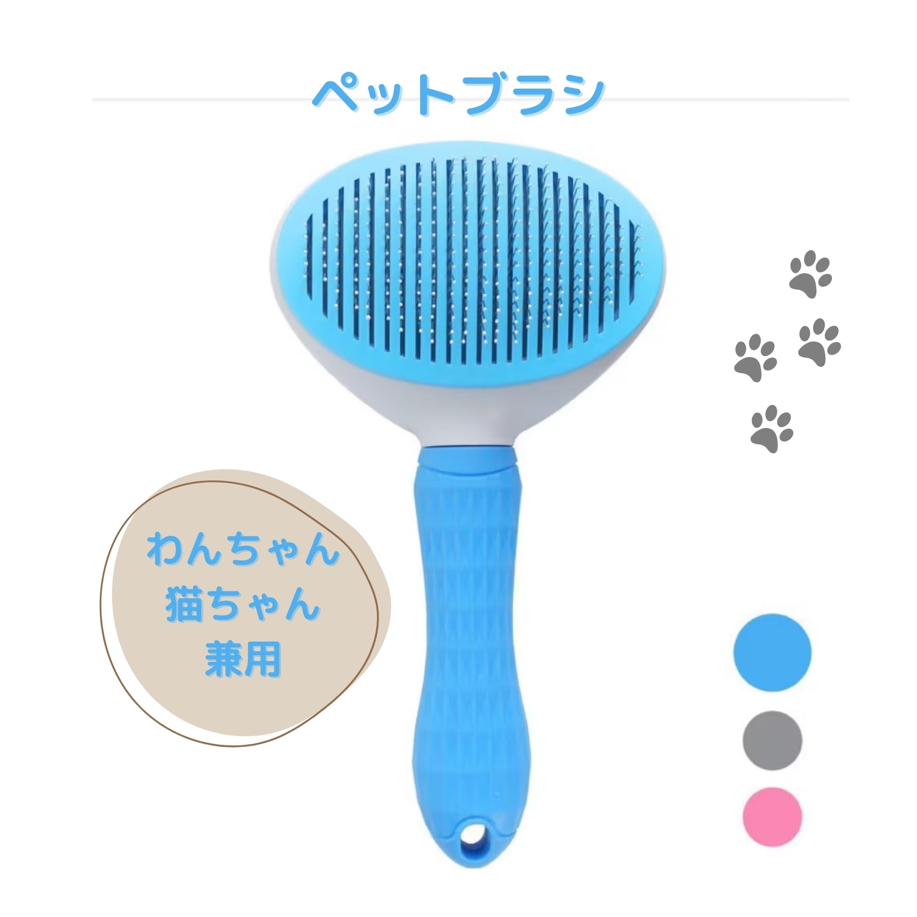 BODHTAT ペットブラシ 痛くない ヒーリングブラシ 長毛・短毛種 猫 犬 BODHTAT ペットブラシ 痛くない ヒーリングブラシ 長毛・短毛種 猫 犬