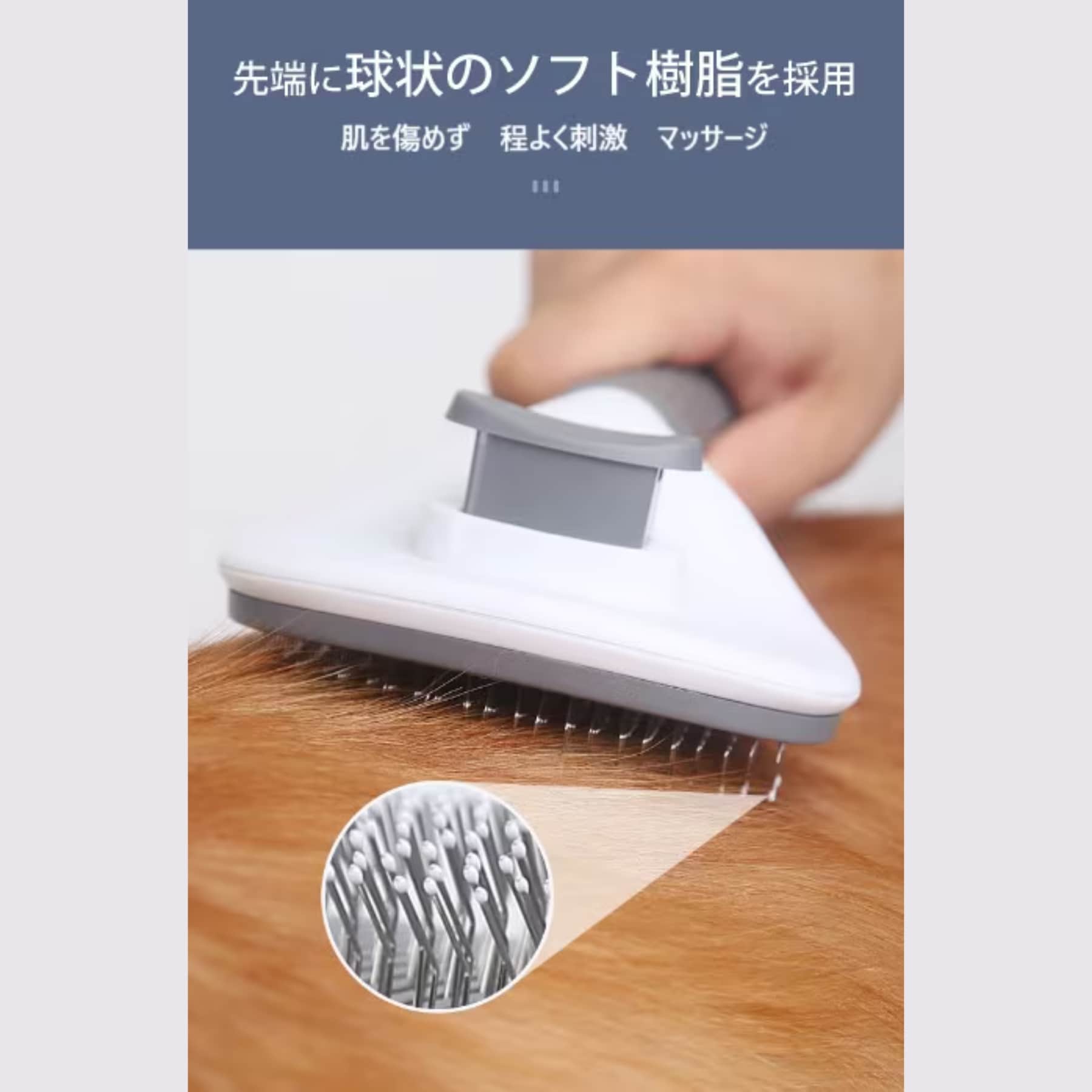 ペット ブラシ 猫 犬 ヒーリングブラシ スリッカーブラシ 痛くない