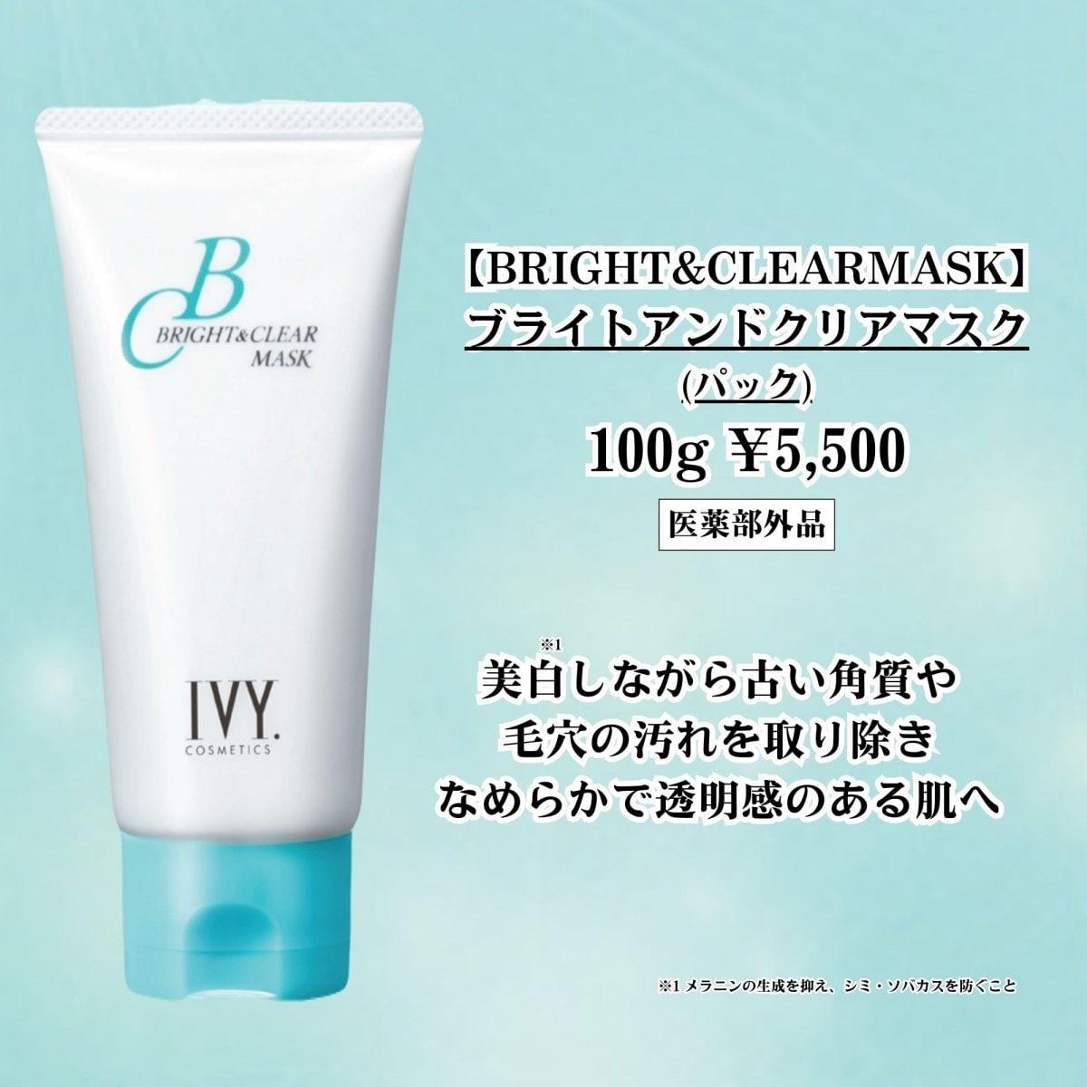 西八王子エステサロン「Beauty Salon POLISH」西八王子駅から徒歩10分