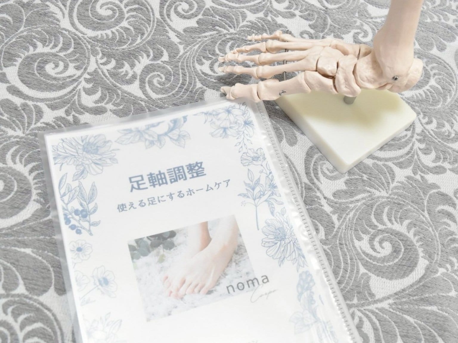 【足指の機能改善❗️セミナー】今の足の状態を確認！どうしてそうなるのか？どうしたら改善出来るのか？をしっかり学びます！外反母趾・寝指・扁平足・巻き爪・足トラブルを改善。使える足指にしよう♪   2時間 22,000円(テキスト付) お二人参加は、ペア割でお一人2,000円引き❗️