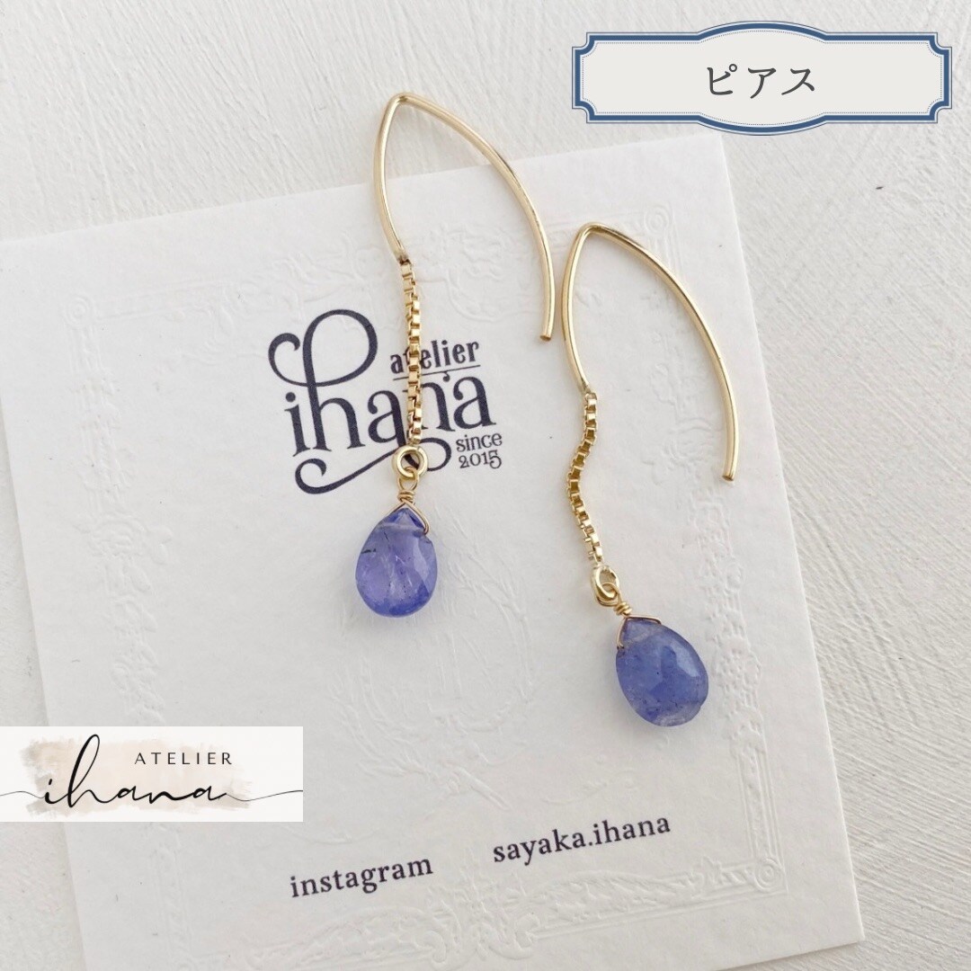 タンザナイトが揺れるピアス/ K14GF/ 12月誕生石