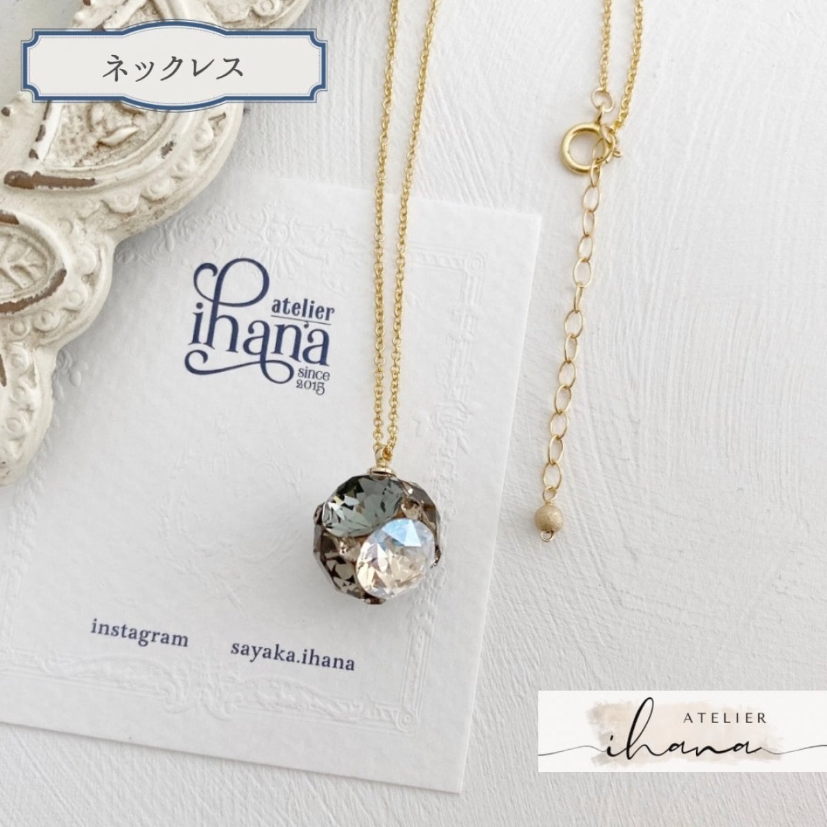 キャンディプチジュエルのネックレス｜グレージュカラー｜K14gf