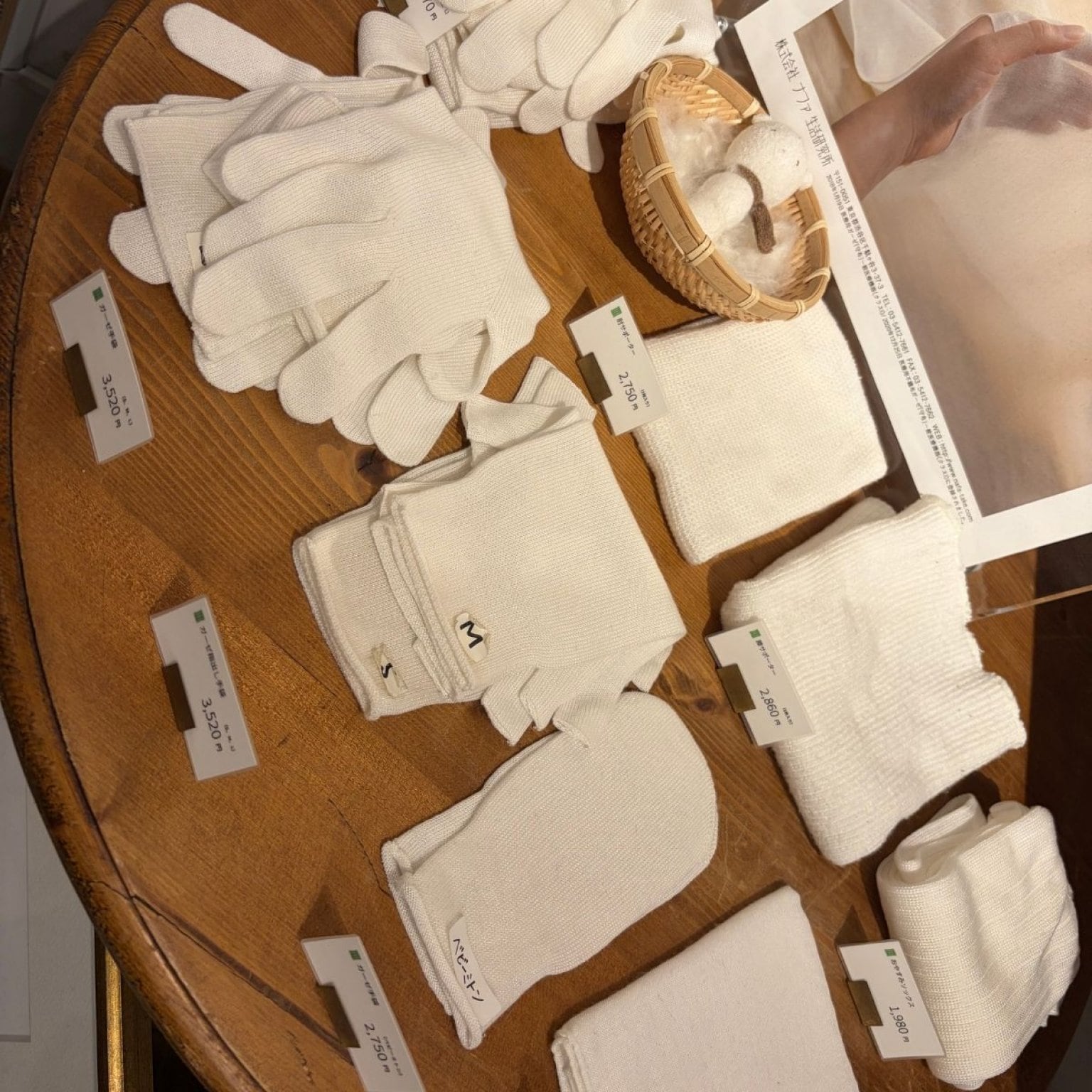 【2/24(火)】TAKEFUのお話会