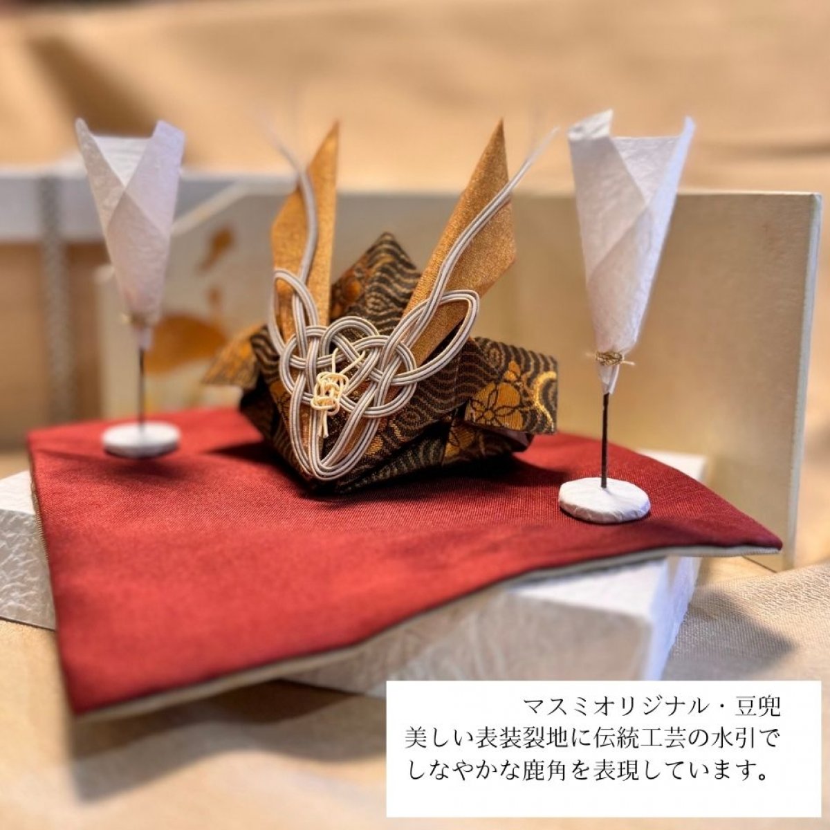 豆兜