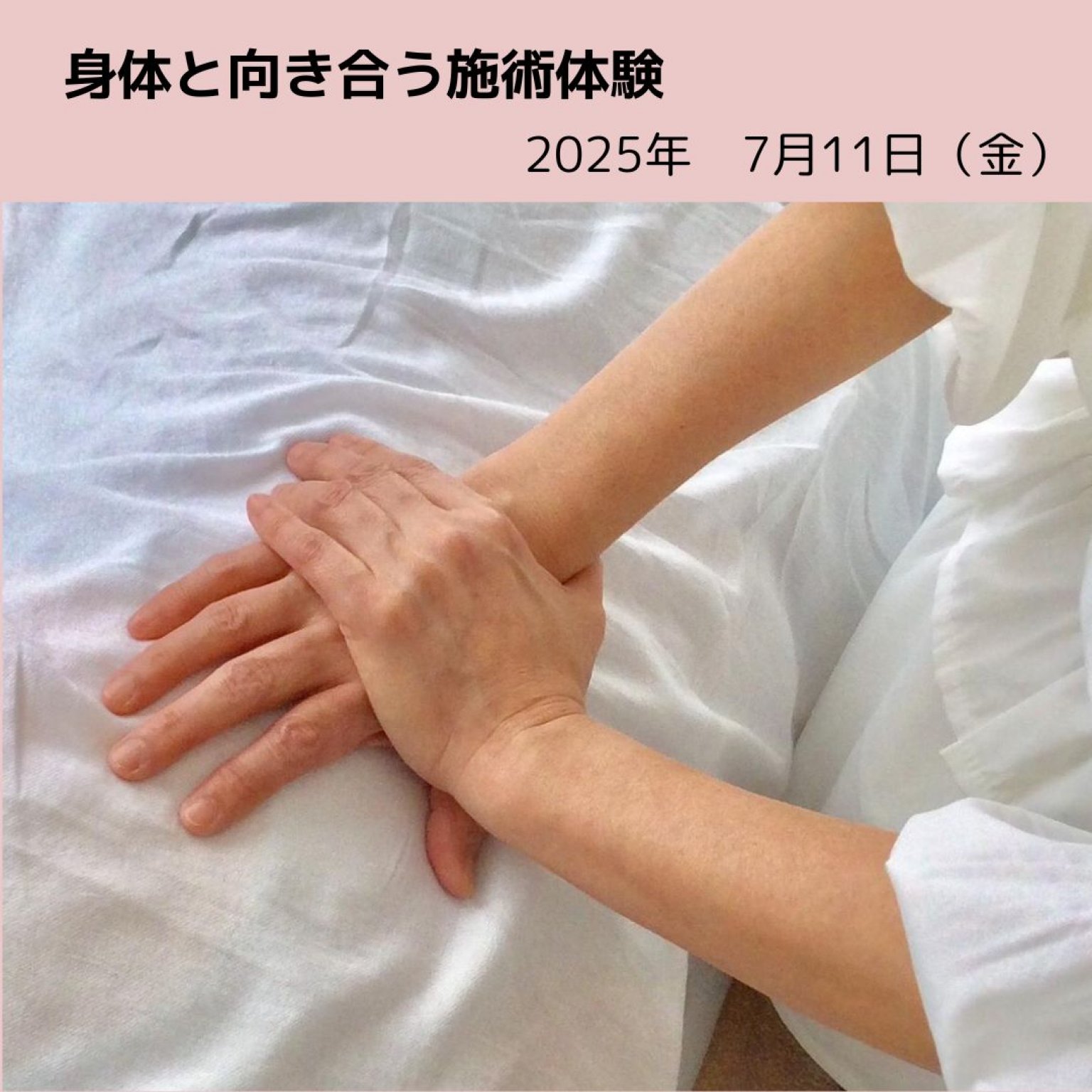 特集商品画像