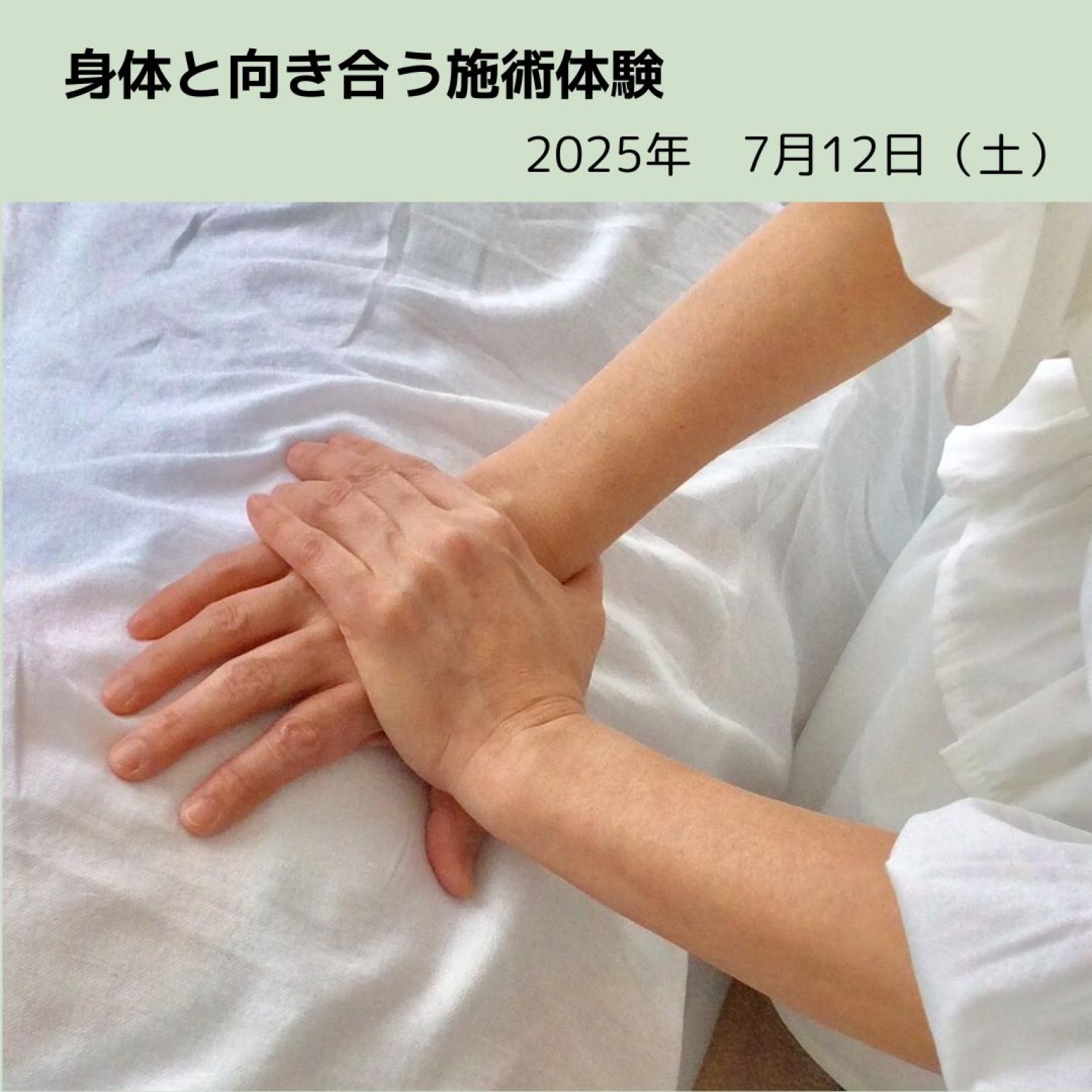 特集商品画像