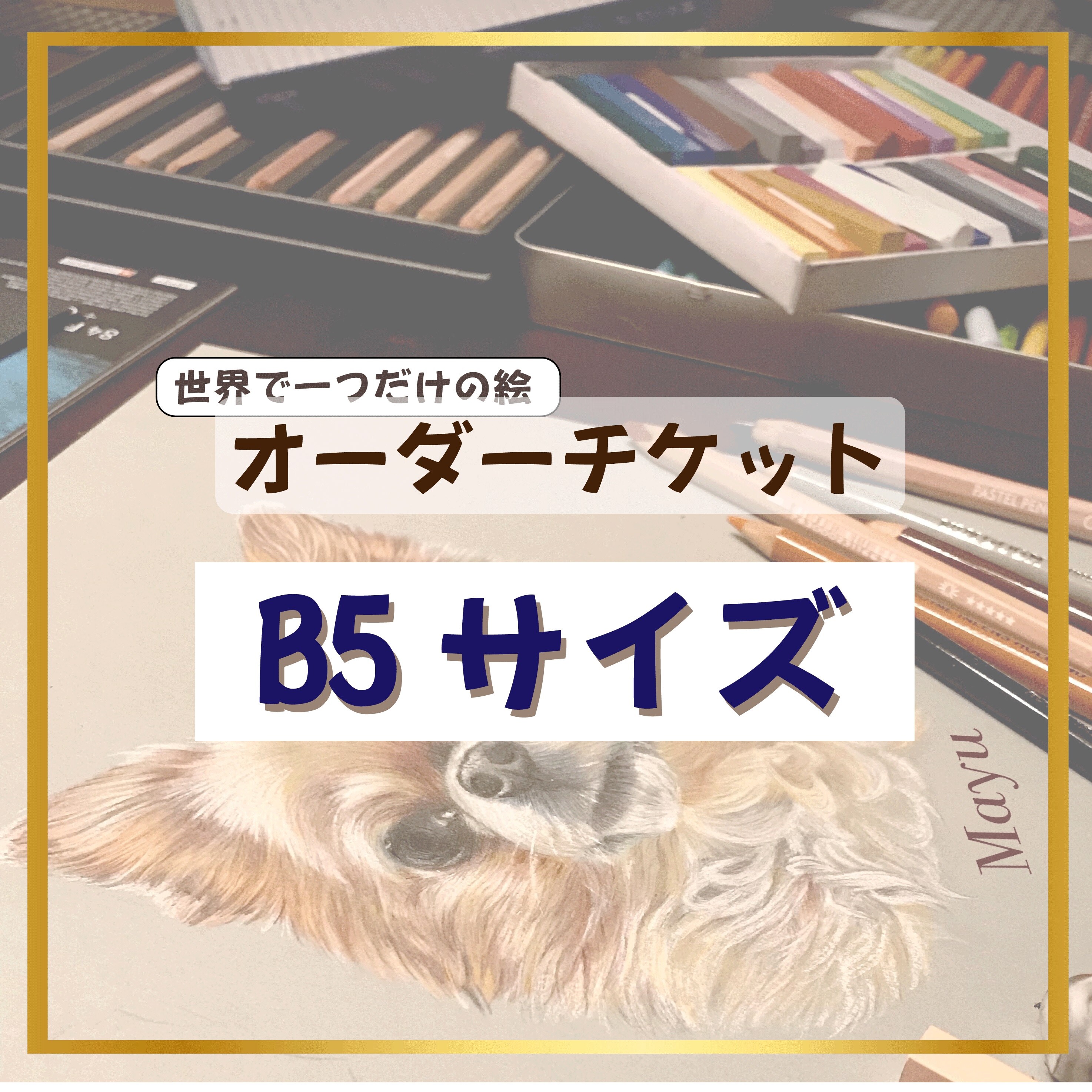 鉛筆画「Olive」　B5大サイズ アーチスト色鉛筆 OP935 50色 紙箱セット