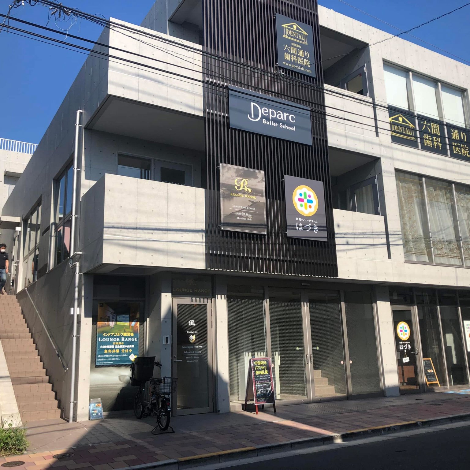 【中級】美樂の書 by HAPPY 子育てマーケット