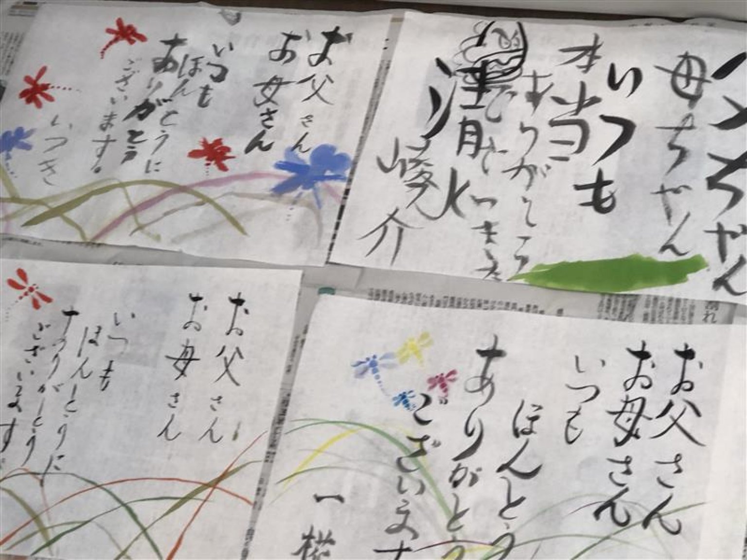 【中級】美樂の書 by HAPPY 子育てマーケット