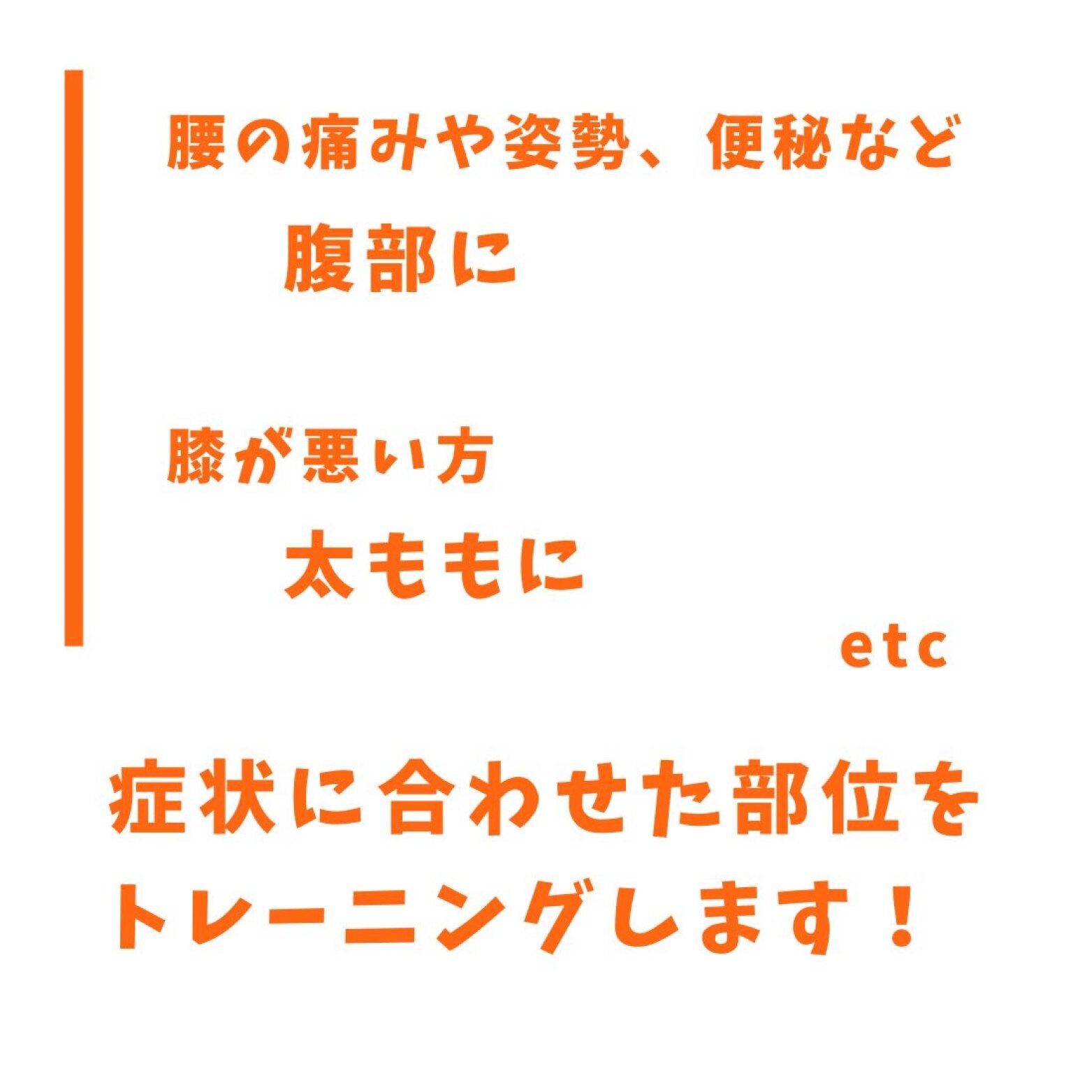 【初回限定】JOYトレお試し4回