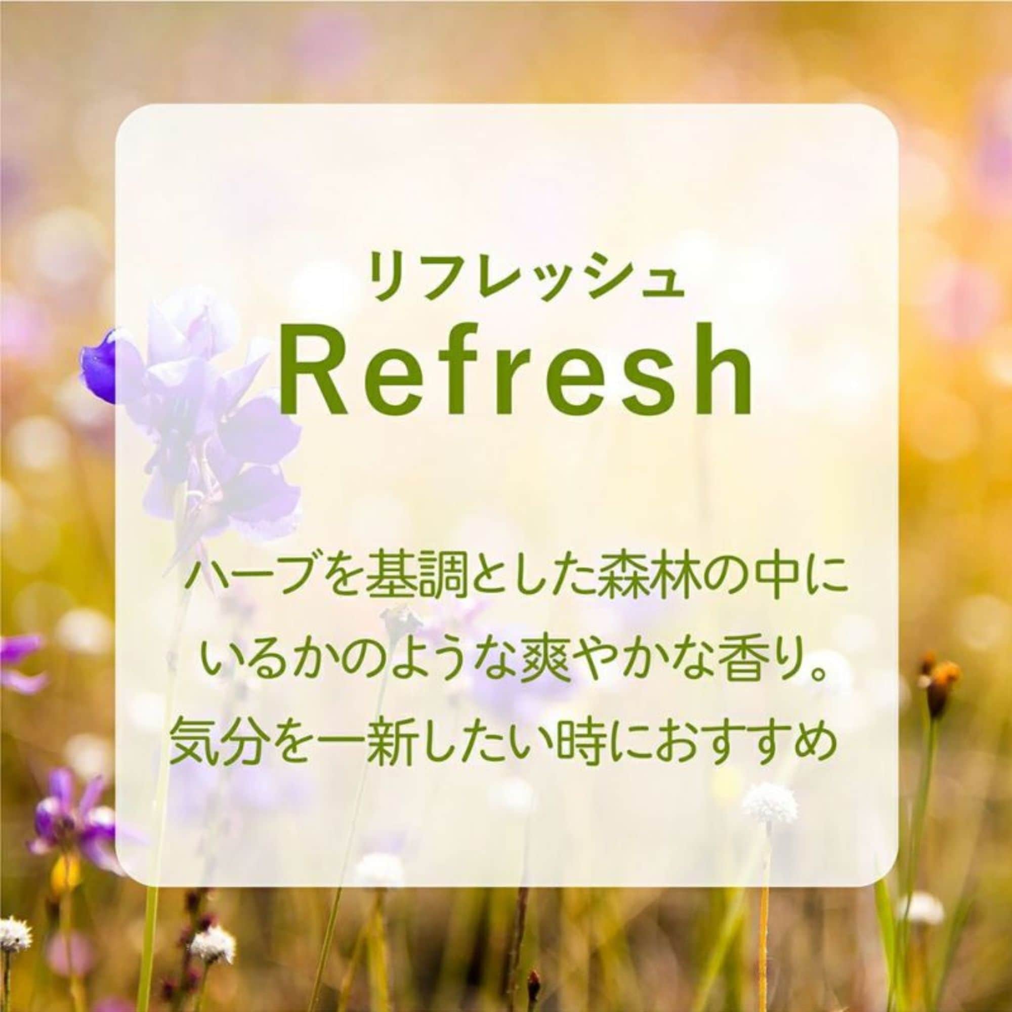 ラベンダー ランプフレグランス 500ml フレグランスランプ用