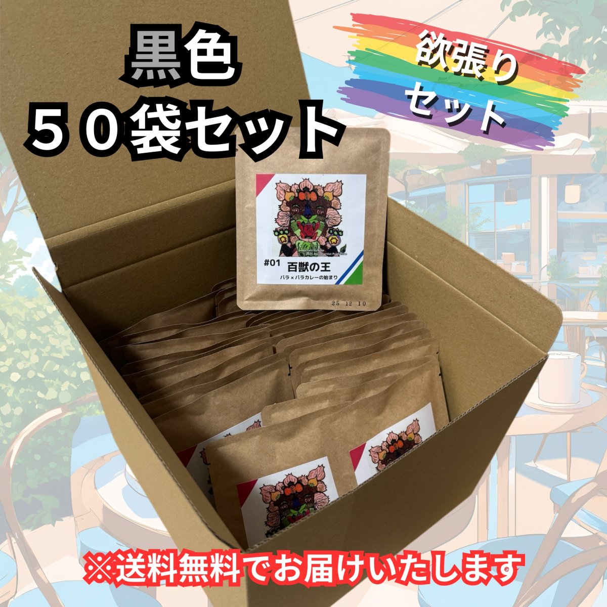 ✴︎ カレーライス様限定商品✴︎ ✴︎ カレーライス様限定商品✴︎