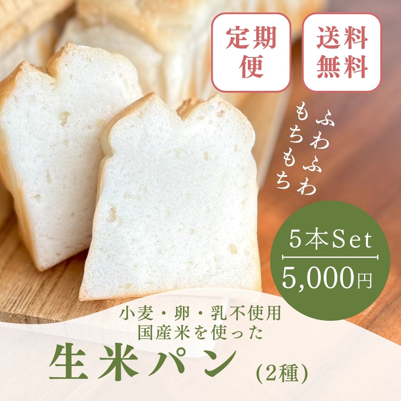 すけち様専用 すけち！様専用 ちーすけ様 専用