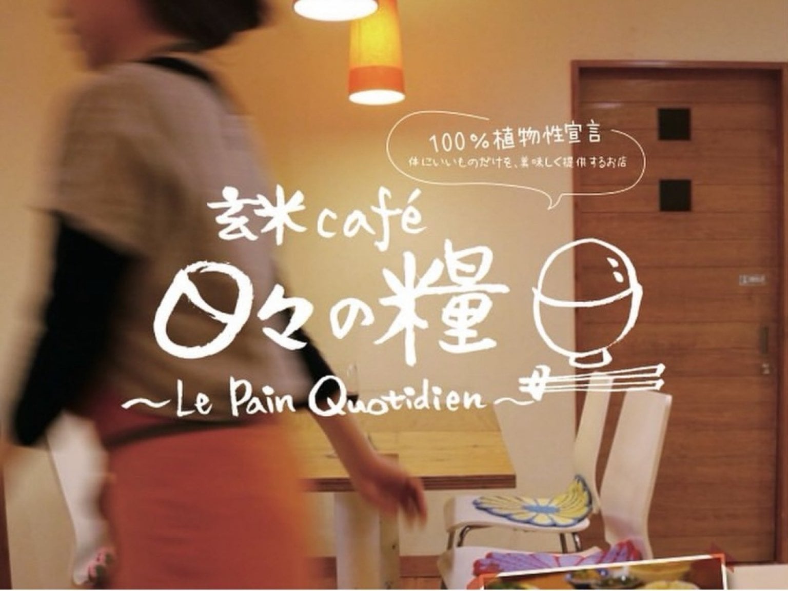 お弁当