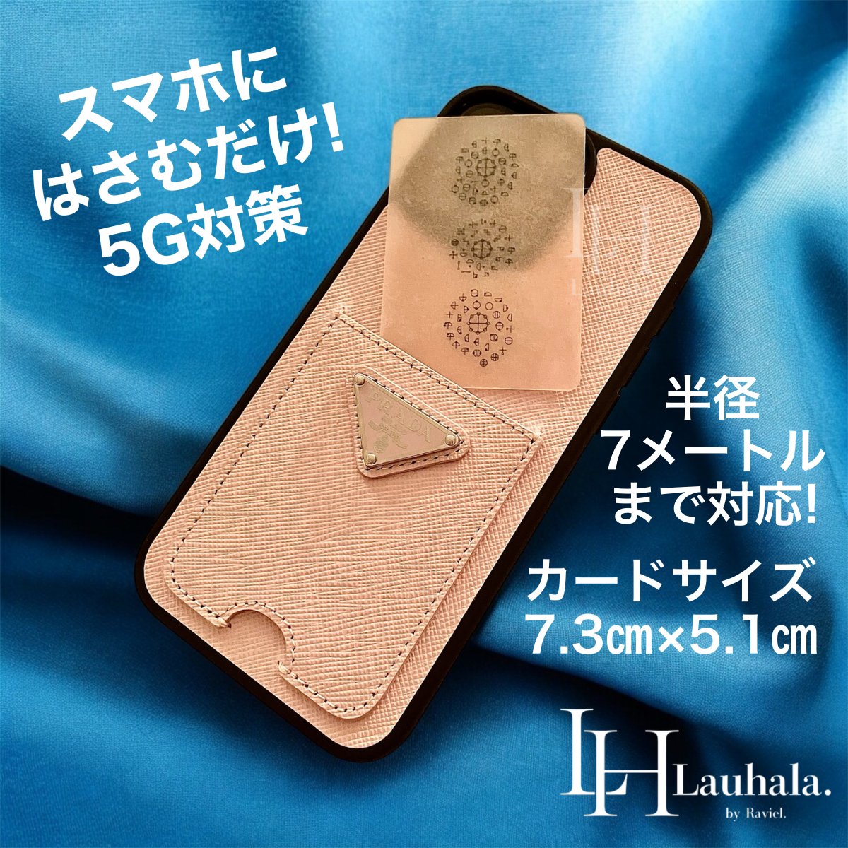 電磁波&５G対策！カタカムナ&【限定】beauty powderデザイン有...