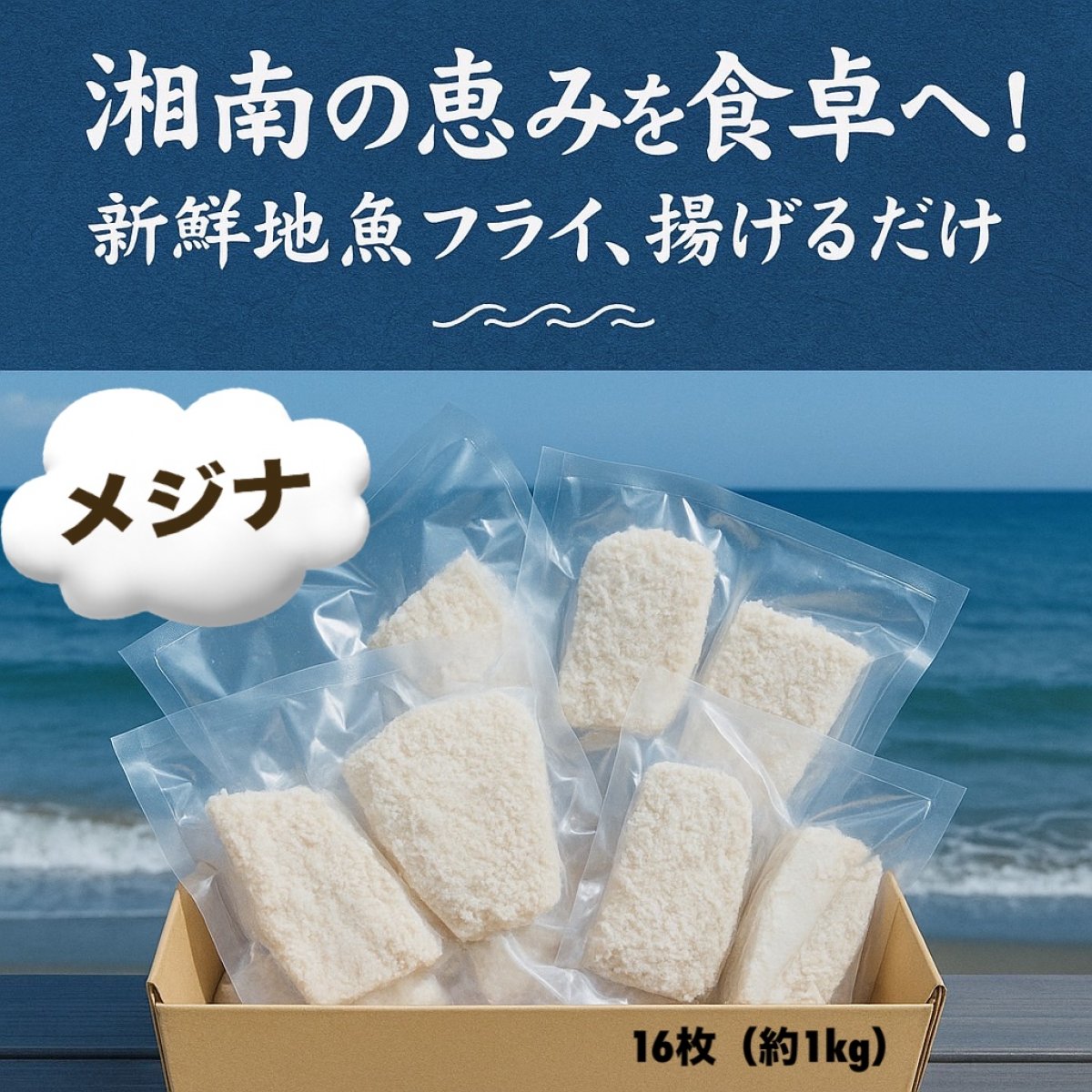 【お値下げ中】食品まとめ売り　GW明け発送 中古エギ値下げしました！ – 静岡SBS通り店（Shizuoka SBSdori）