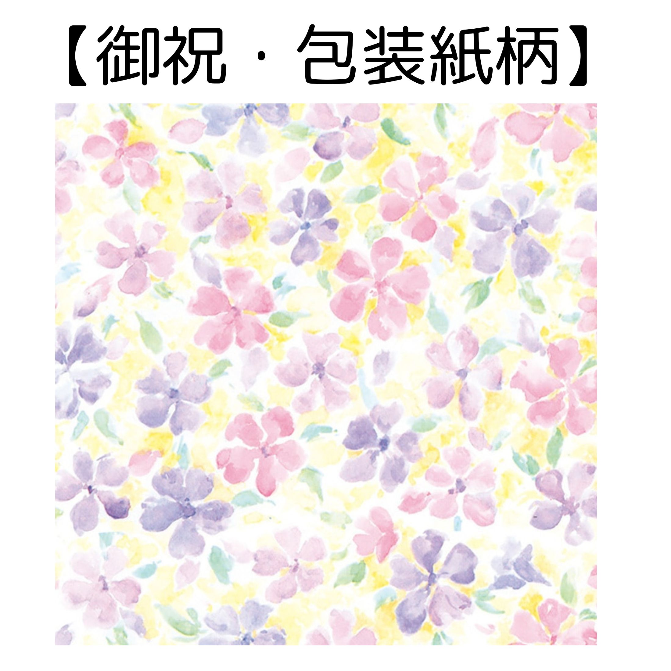 パシーマ®パットシートシングル（きなり）