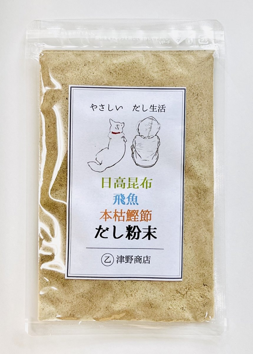 50g | だし粉末 | 日高昆布/飛魚煮干し/本枯鰹節(国産)