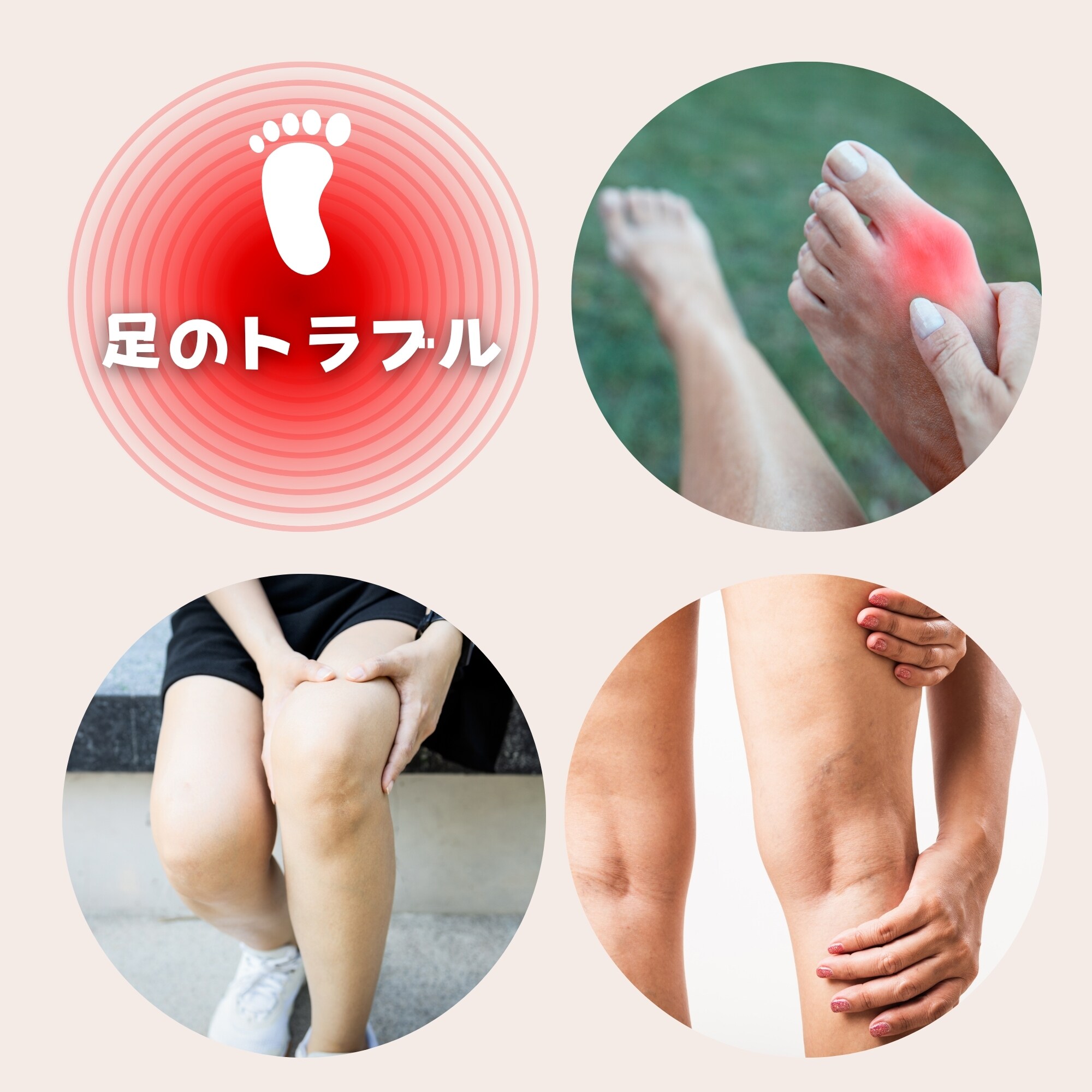 【即購入可】足 脚 リラクゼーション 残り1台!!【振込限定SALE】足裏矯正マッサージ医療機器