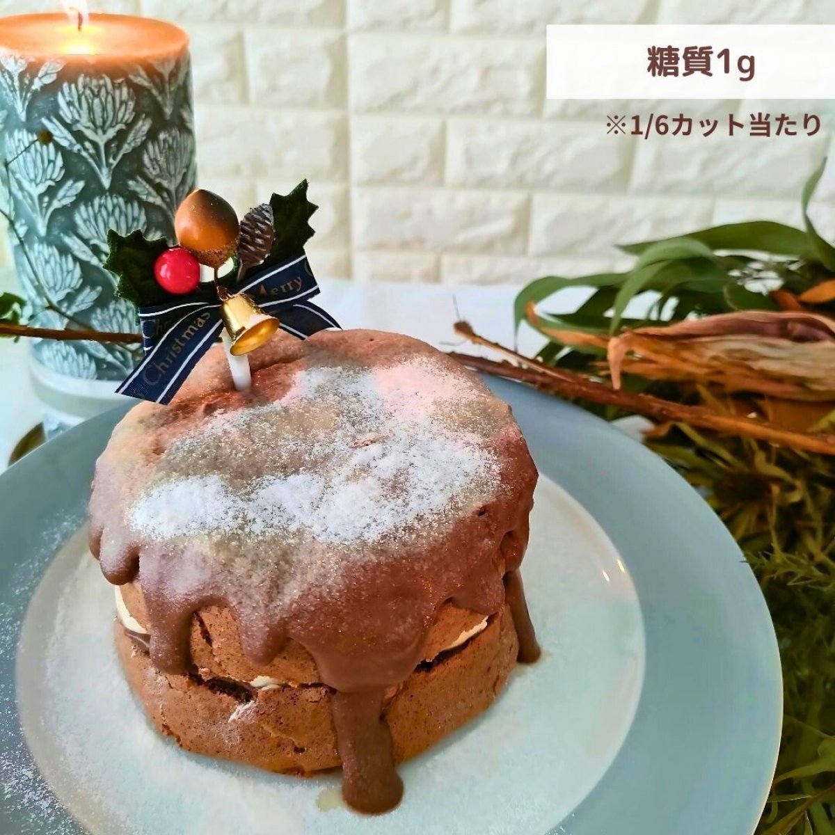 2袋セット　白砂糖不使用！小麦粉でも米粉でもない！穀物不使用　グルテンフリー　低糖質スポンジケーキミックス粉セット（12cm丸型1台×2回分）